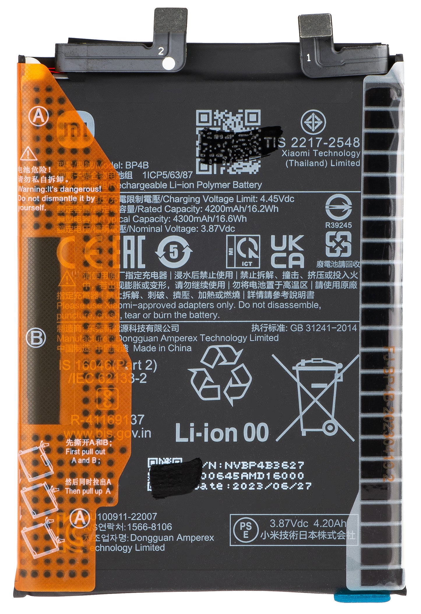 Bateria Xiaomi 12 Lite, BP4B, Service Pack 46020000BL1G