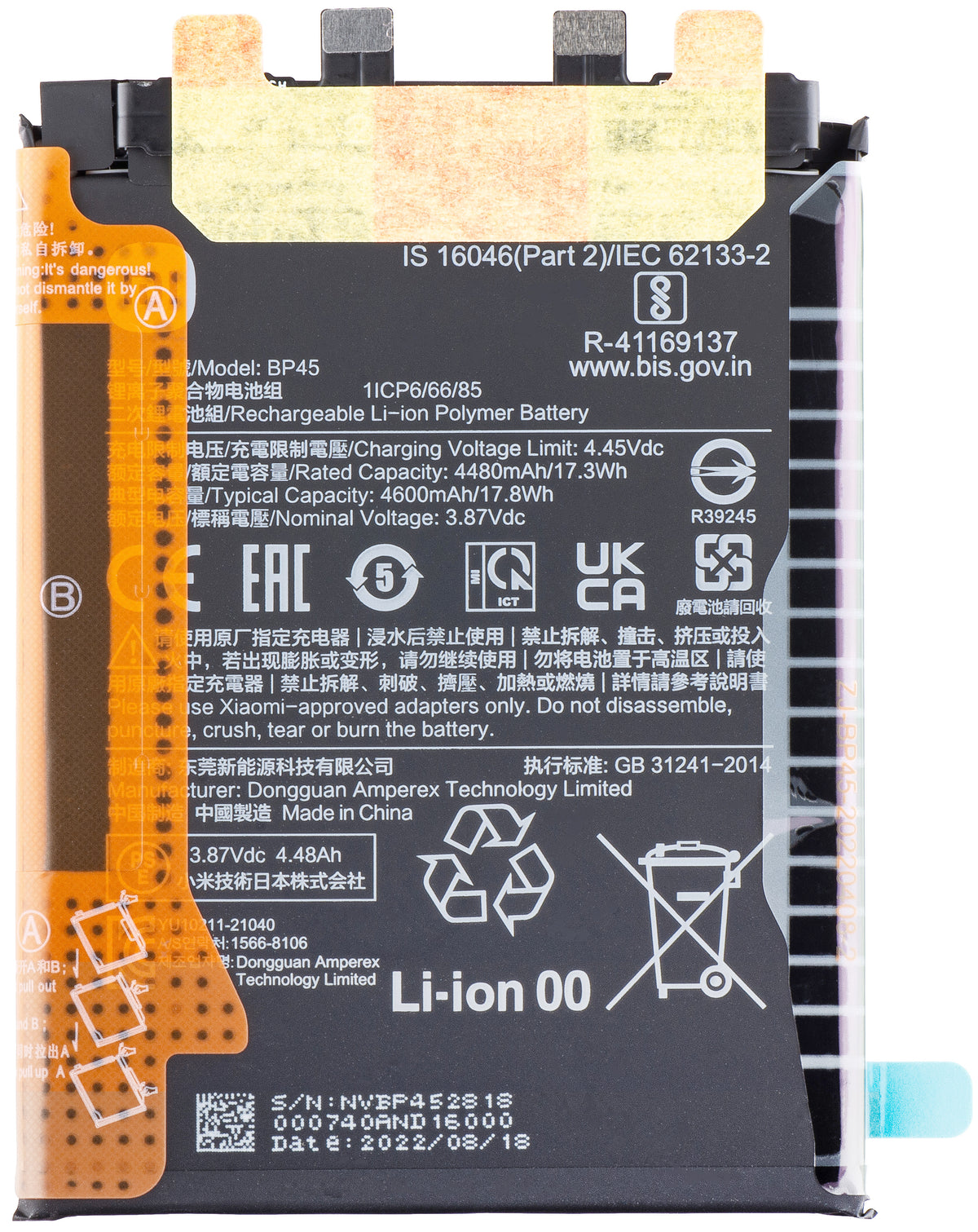 Bateria Xiaomi 12 Pro, BP45, Service Pack 460200009A1G