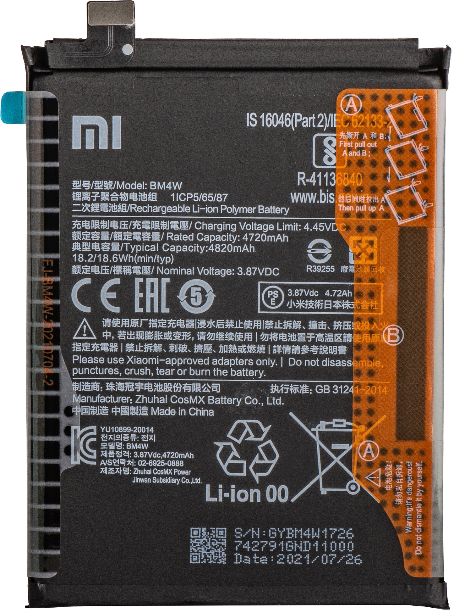 Bateria Xiaomi Mi 10T Lite 5G, BM4W, Service Pack 460200004N1Y