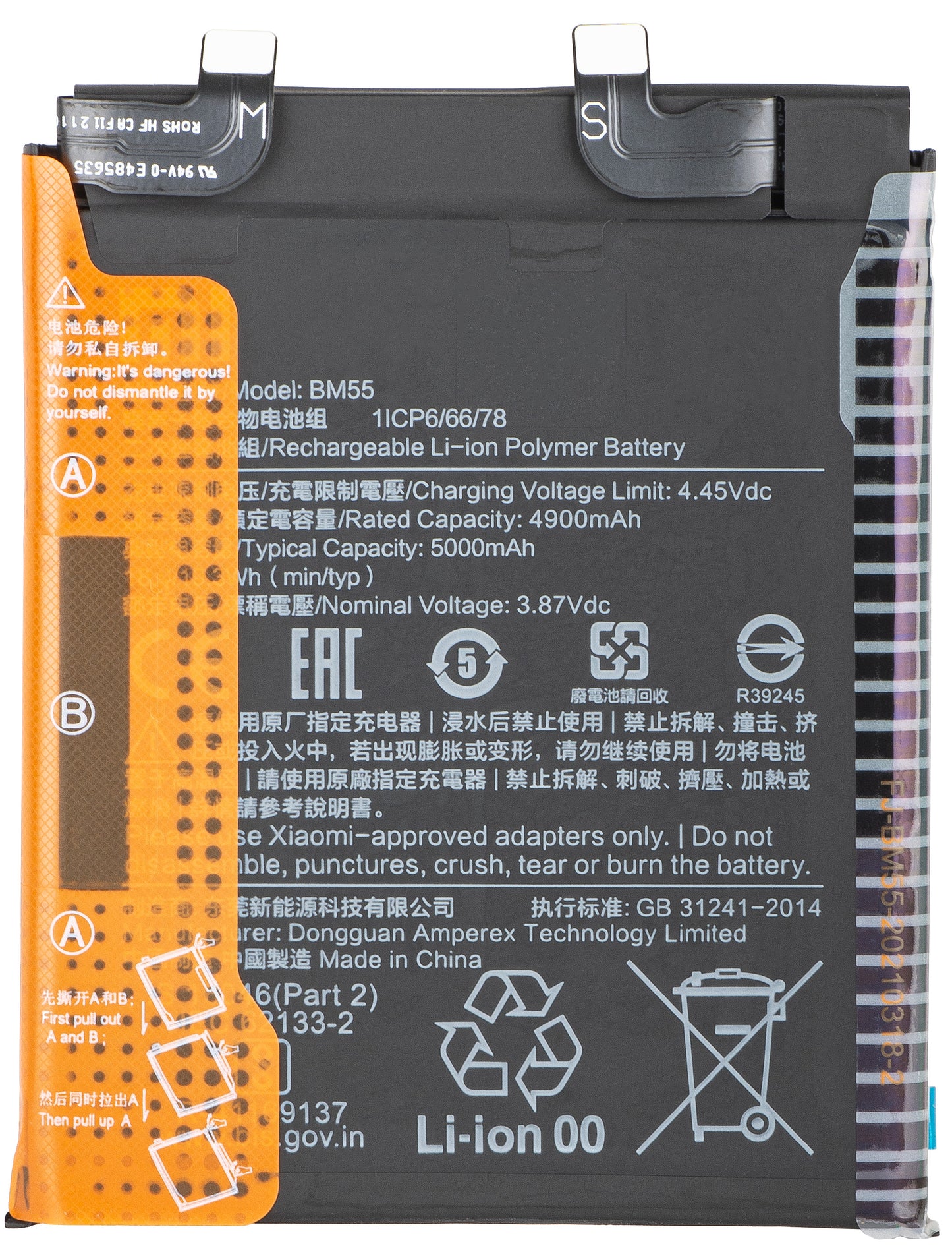 Bateria Xiaomi Mi 11 Ultra, BM55 460200005S1G