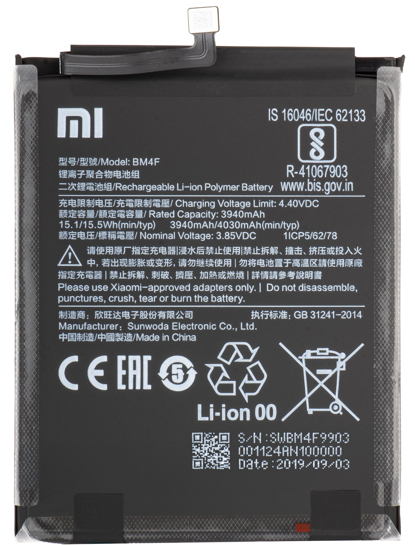 Bateria Xiaomi Mi 9 Lite / A3, BM4F, Service Pack 46BN4FA02093