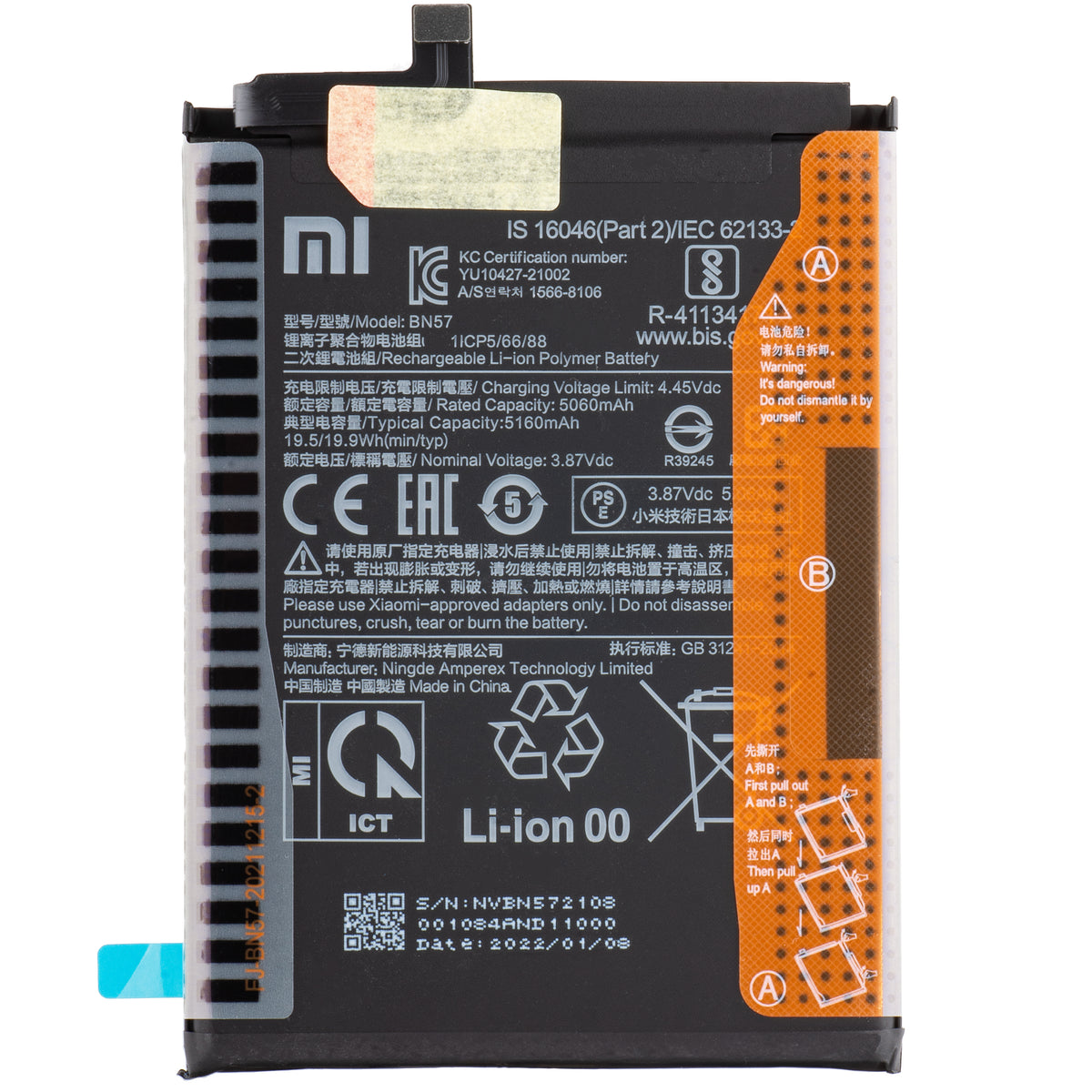 Xiaomi Poco X3 Pro Battery, BN57, Service Pack 460200007D1G