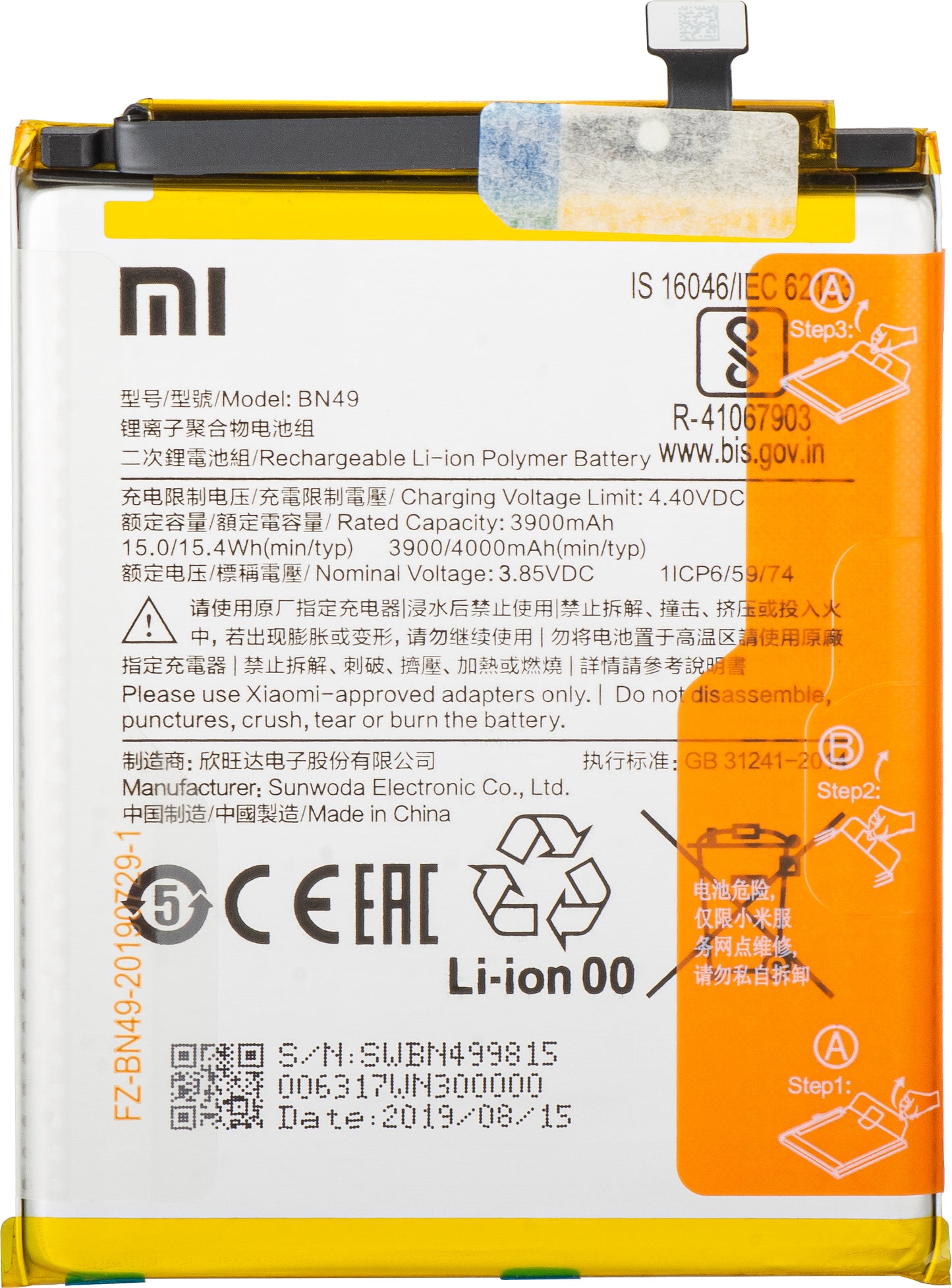 Acumulador Xiaomi Redmi 7A, BN49, Service Pack 46BN49W02093