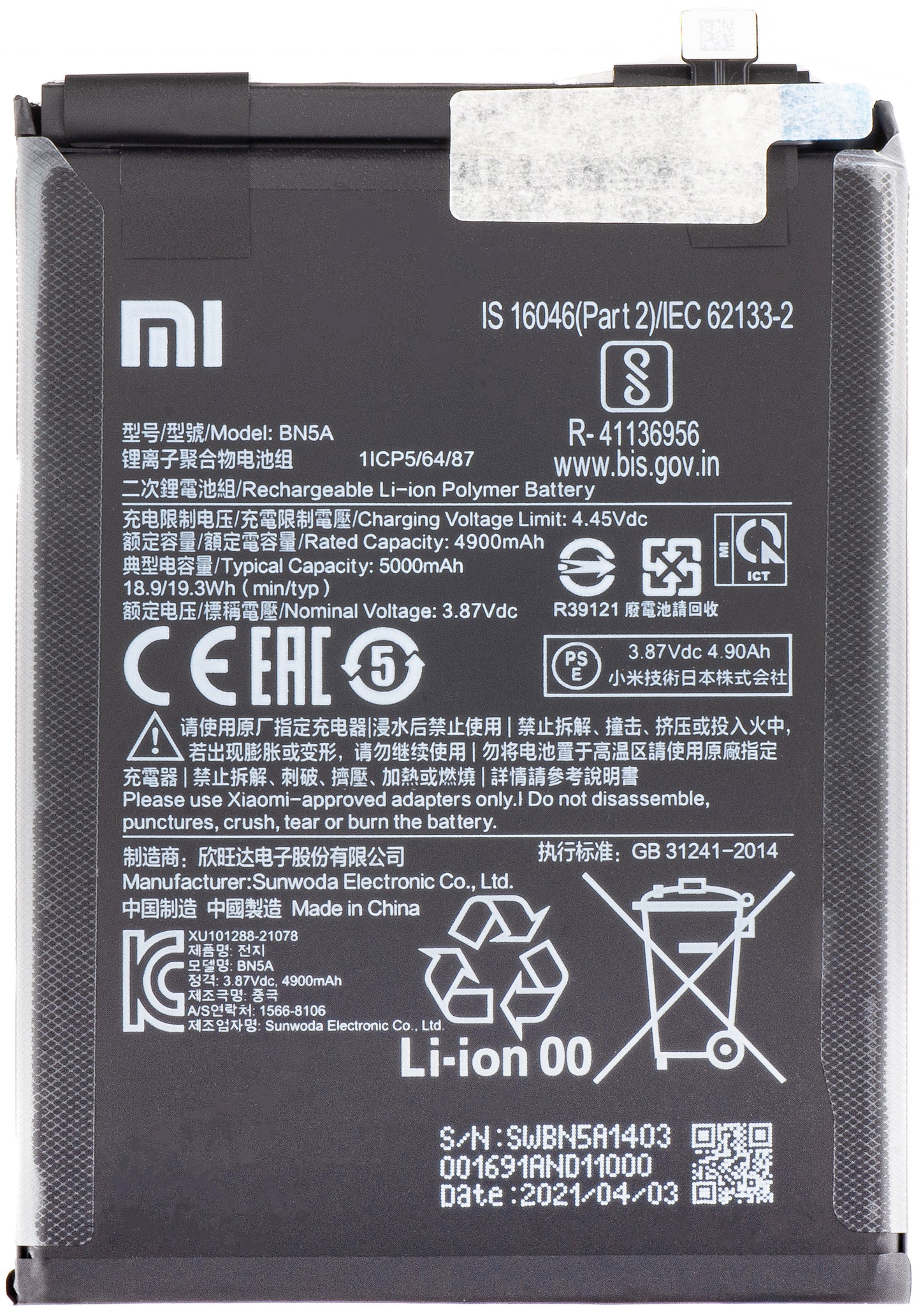 Bateria Xiaomi Redmi 10 2022 / Note 10T 5G / 10 (2021) / Note 10 5G / Poco M3 Pro 5G, BN5A, Service Pack 460200006L5Z