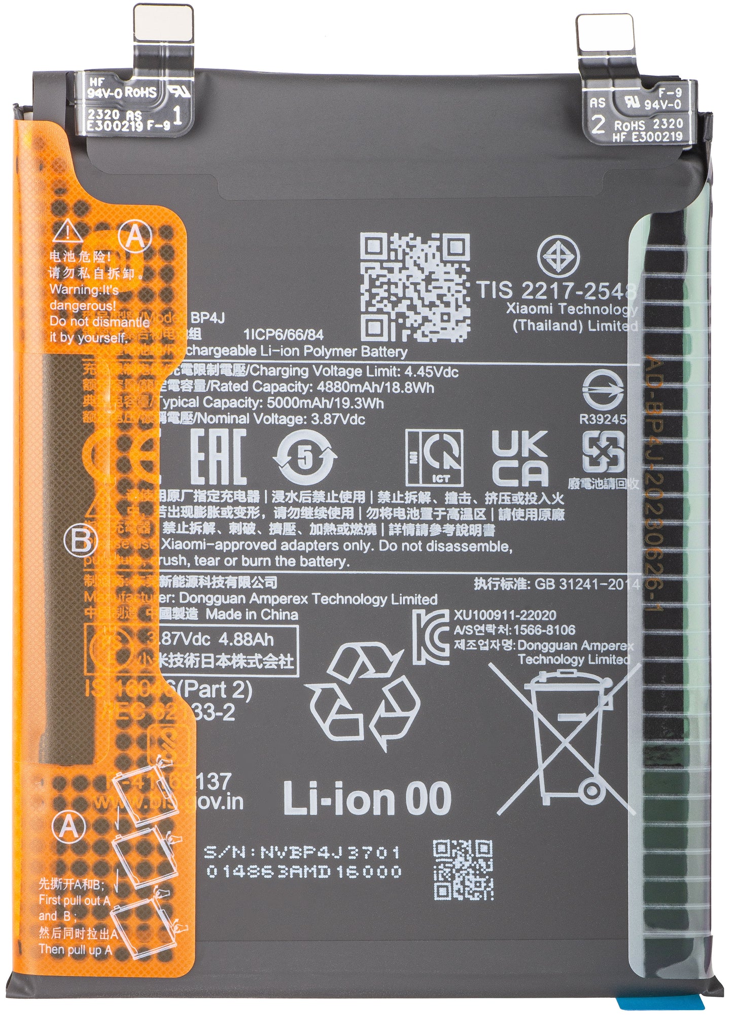 Bateria Xiaomi Redmi Note 12 Pro+, BP4J, Service Pack 46020000EP1G