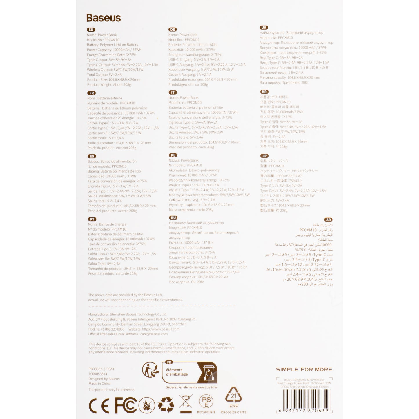 Bateria Externa Wireless Baseus Magnetic Mini, 10000mAh, 20W, PD + FQI, 1 x QI - 1 x USB-C, Branca PPCX07002