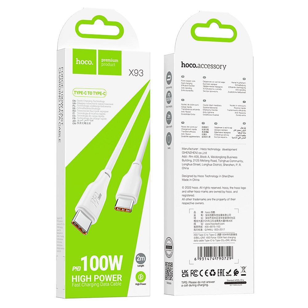 Cabo de carregamento e dados USB-C - USB-C HOCO X93 USB-C, 100W, 2m, Branco