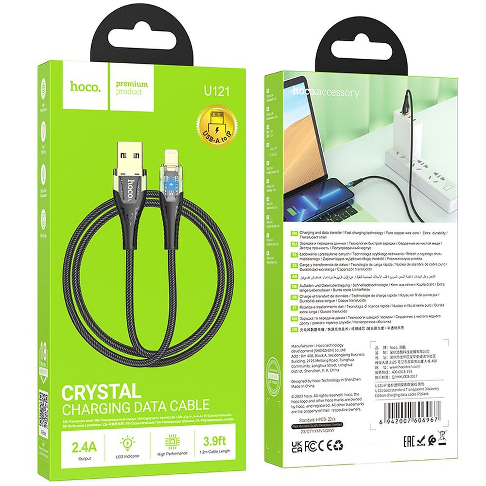 Cabo de Dados e Carregamento USB-A - Lightning HOCO U121, 18W, 1.2m, Preto