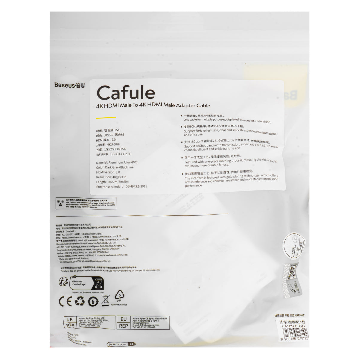 Cabo de Vídeo Baseus Cafule, HDMI - HDMI, 4K, 2m, Preto CADKLF-F01