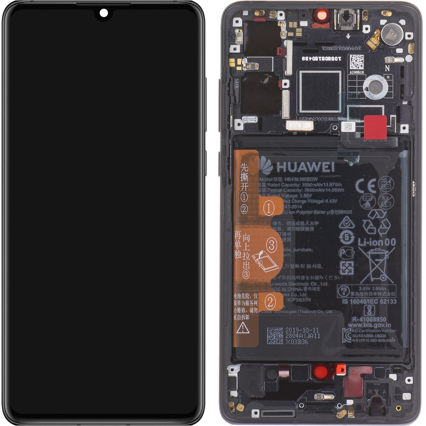Ecrã tátil Huawei P30, com moldura e bateria, preto, Service Pack 02354HLT