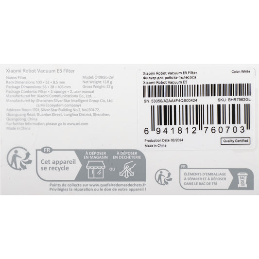 Filtro de Ar Hepa para Xiaomi Robot Vacuum E5 BHR7962GL
