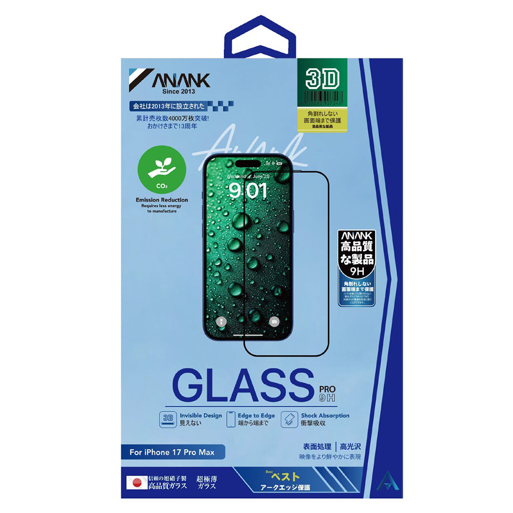 Película Protetora de Ecrã Anank 5X Reforçada Invisível para Apple iPhone 17, Vidro Temperado, Full Glue, 3D, Preta