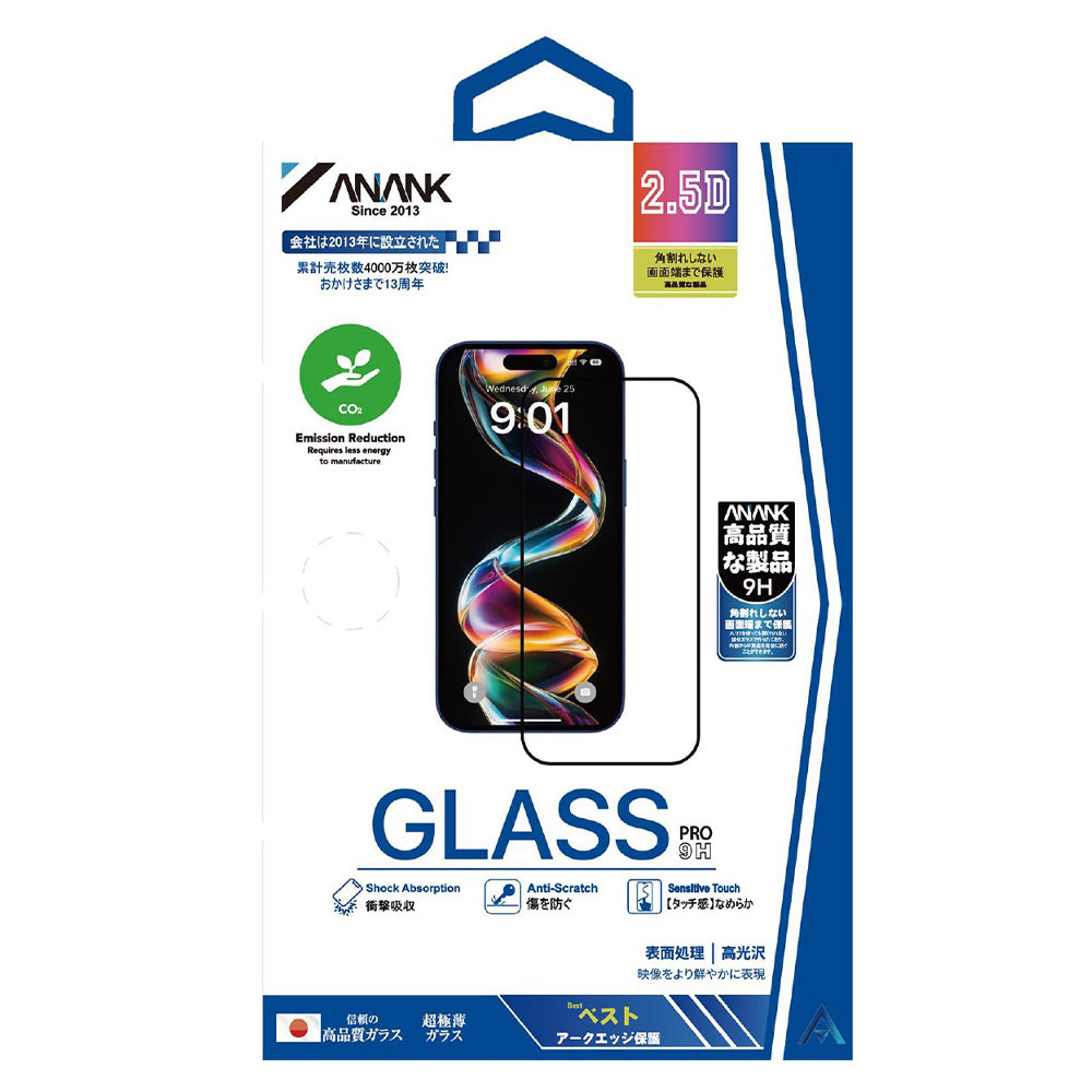 Película Protetora de Ecrã Anank 5X Reforçada para Apple iPhone 17 Pro, Vidro Temperado, Full Glue, 2.5D, Preta