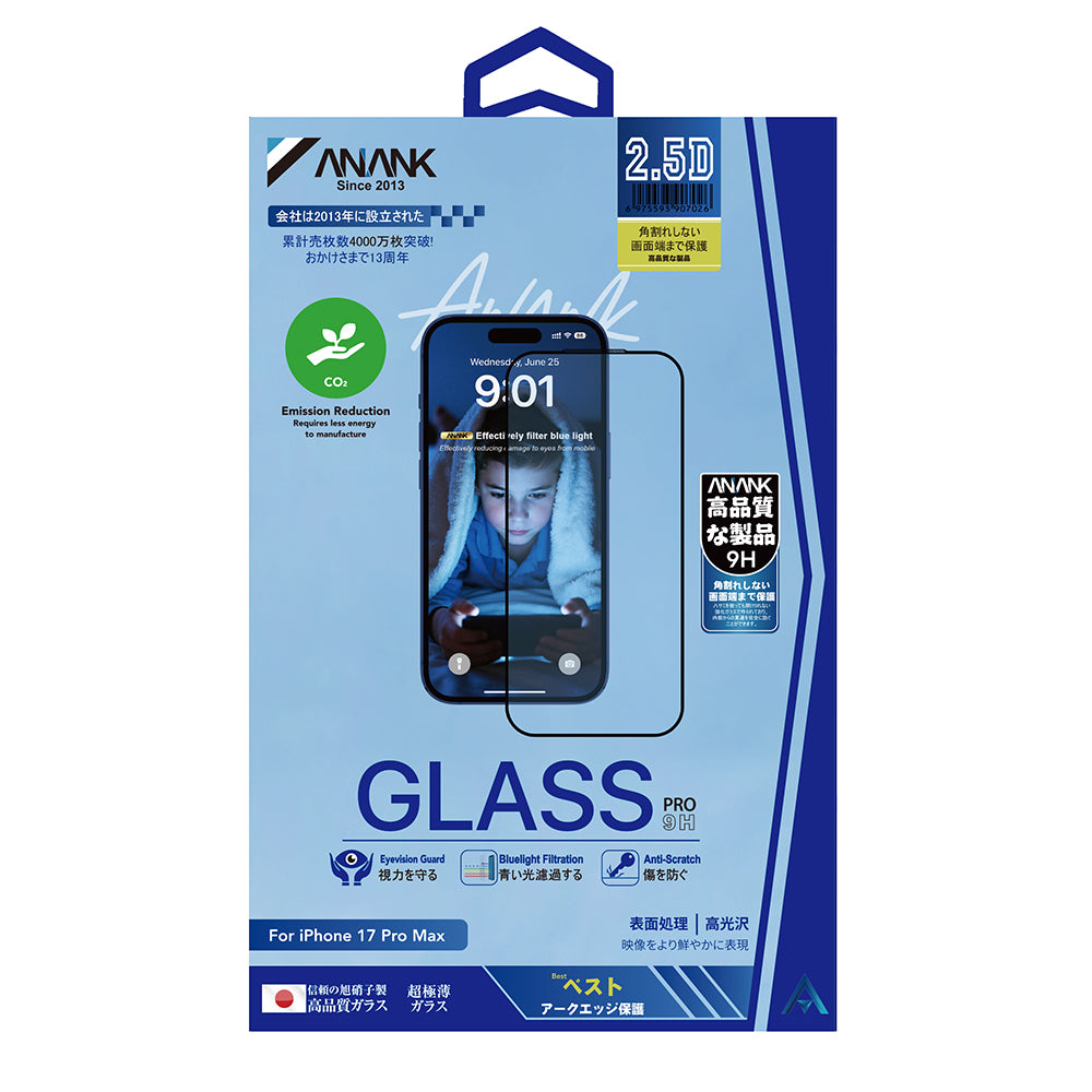 Película Protetora de Ecrã Anti Blue Light Anank 5X Reforçada para Apple iPhone 17 Pro, Vidro Temperado, Full Glue, 2.5D, Preta.