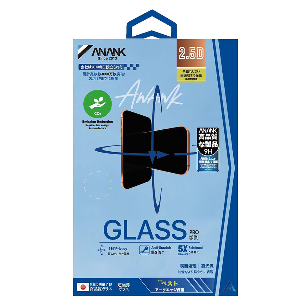 Película de Proteção de Ecrã Privacy Anank 5X Reinforced 360 para Apple iPhone 17 Air, Vidro Temperado, Full Glue, 2.5D