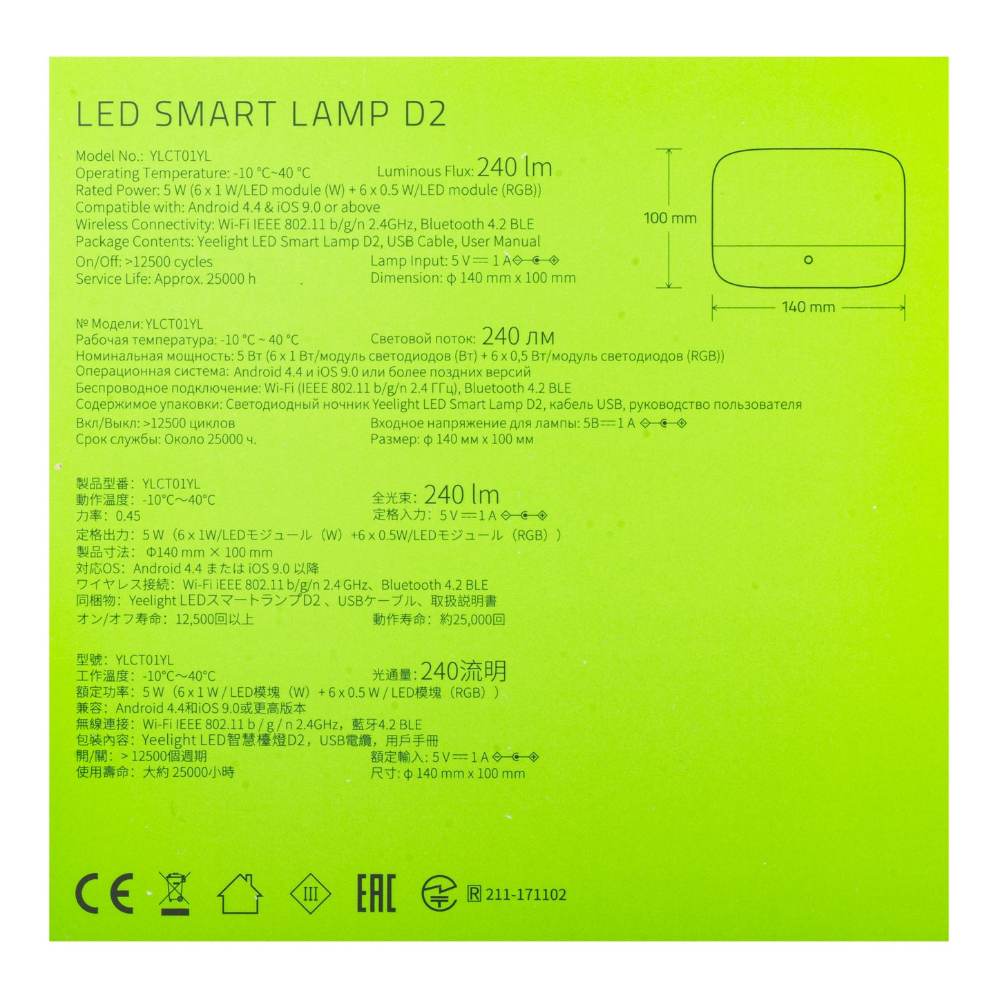 Lâmpada LED de Presença Yeelight D2 by Razer, Wi-Fi, 5W, 1700K - 6500K, 240lm, RGB, Recondicionada YLCT01YL