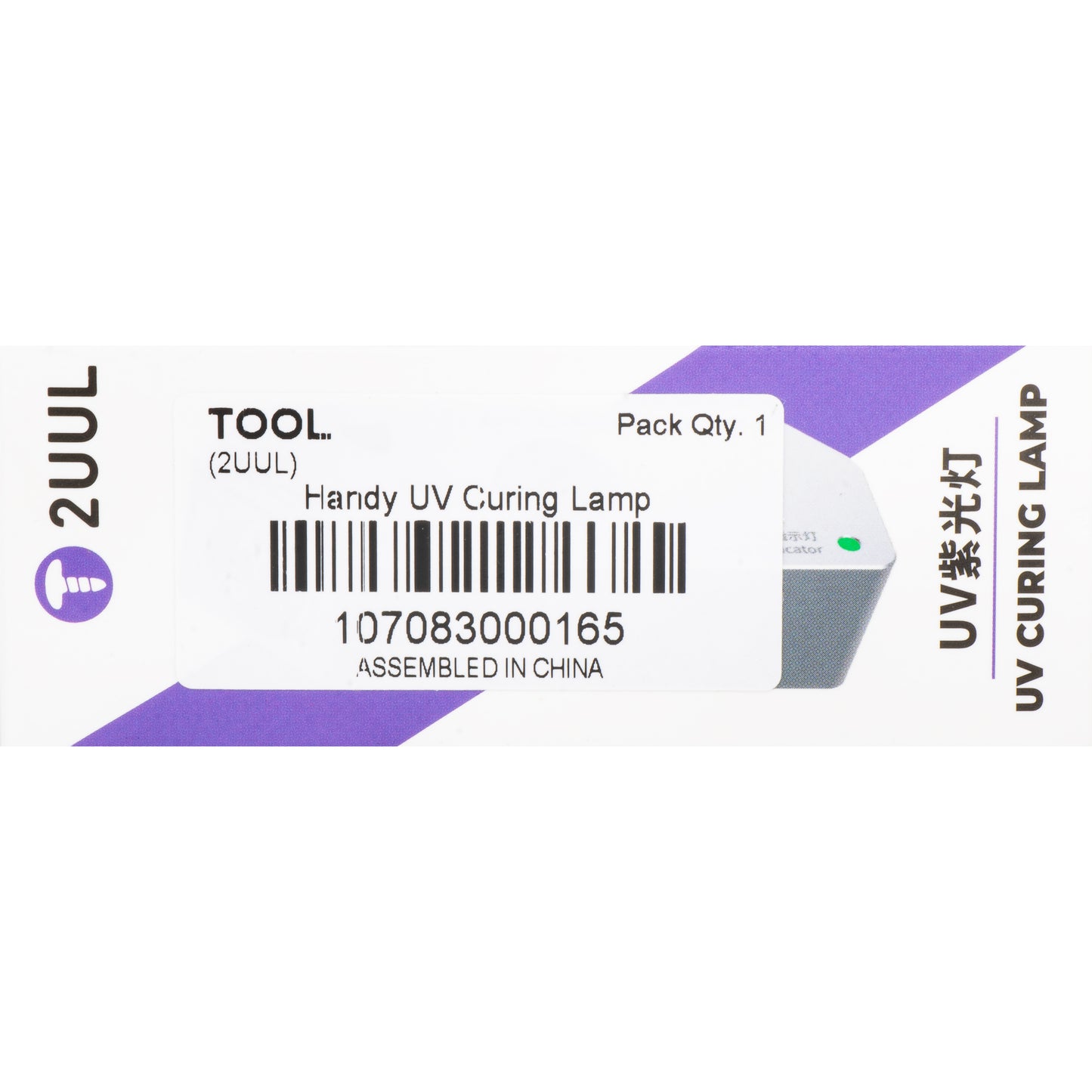 Lâmpada UV 2UUL SC05