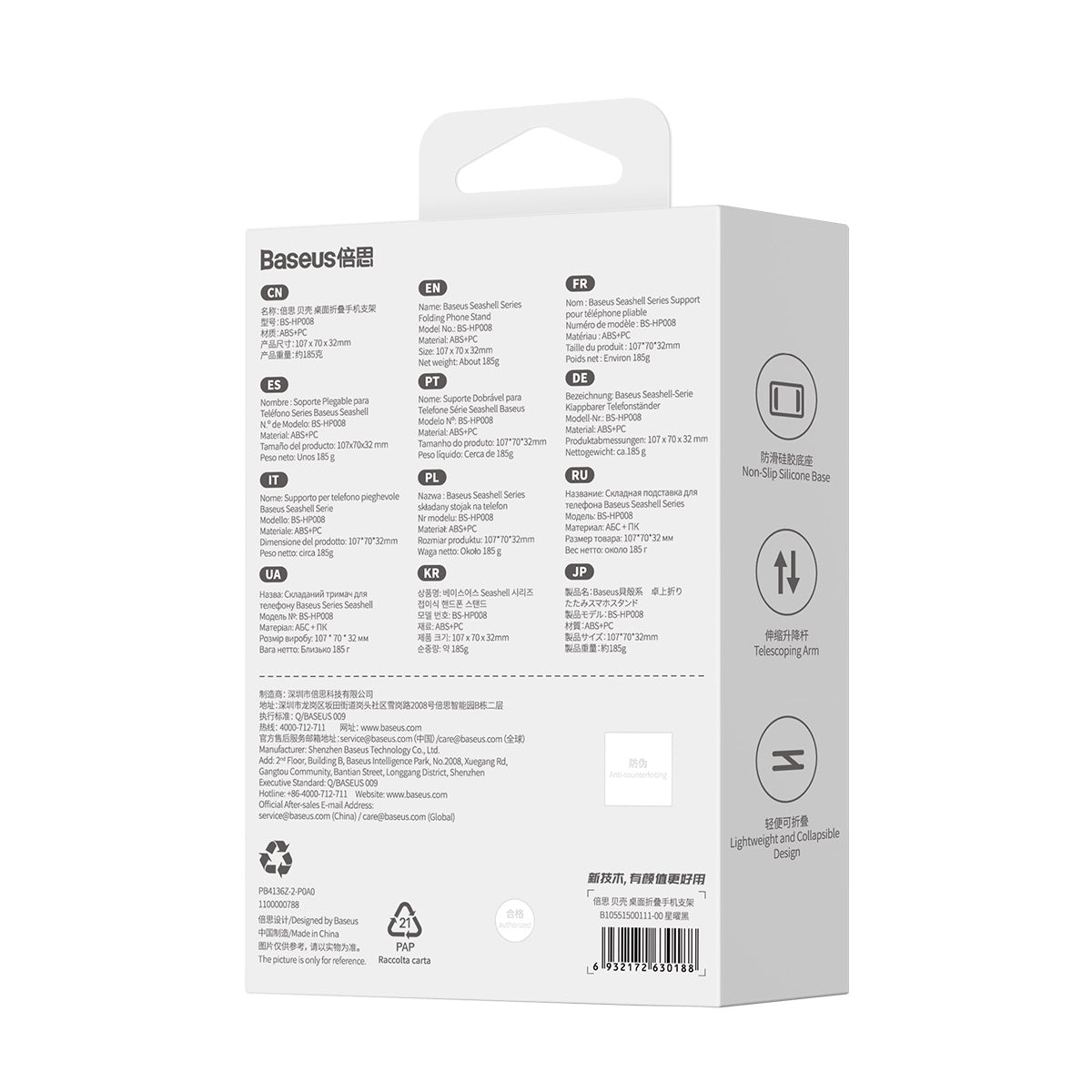 Suporte de Escritório Baseus Seashell, Universal, Preto B10551500111-00