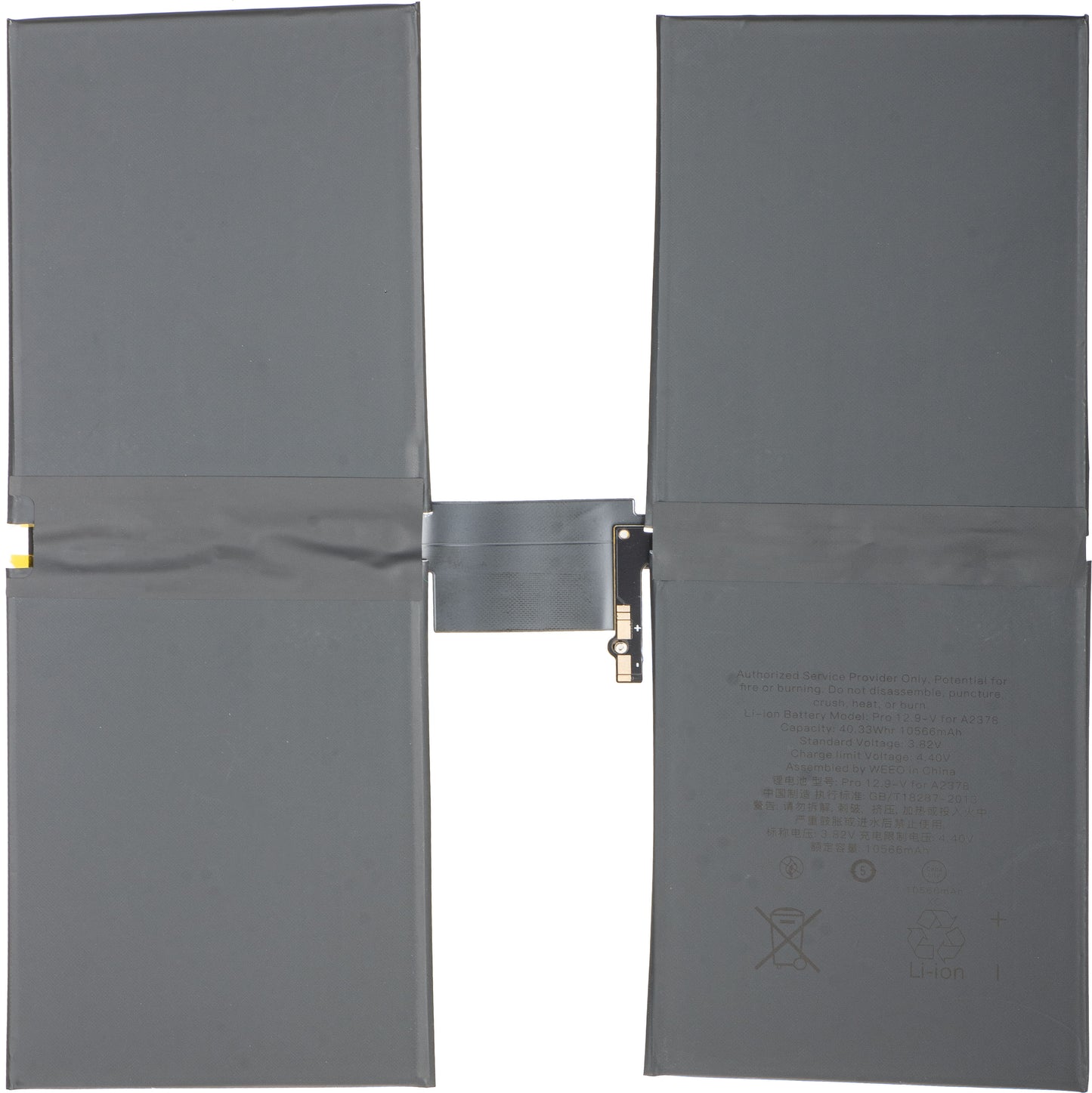 Bateria Apple iPad Pro 12.9 (2021)