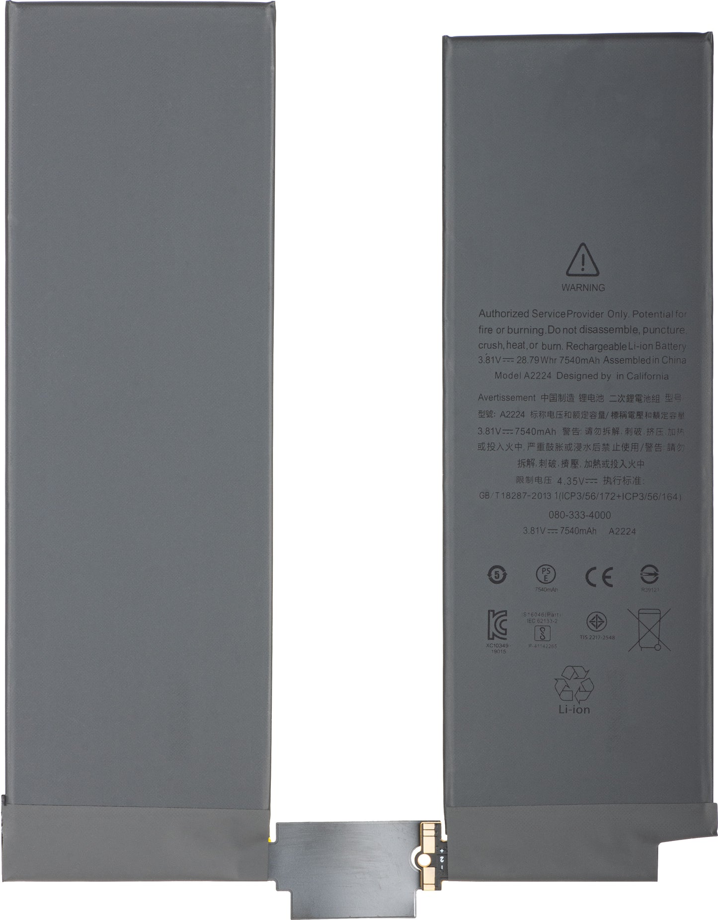 Bateria Apple iPad Pro 11 (2020)