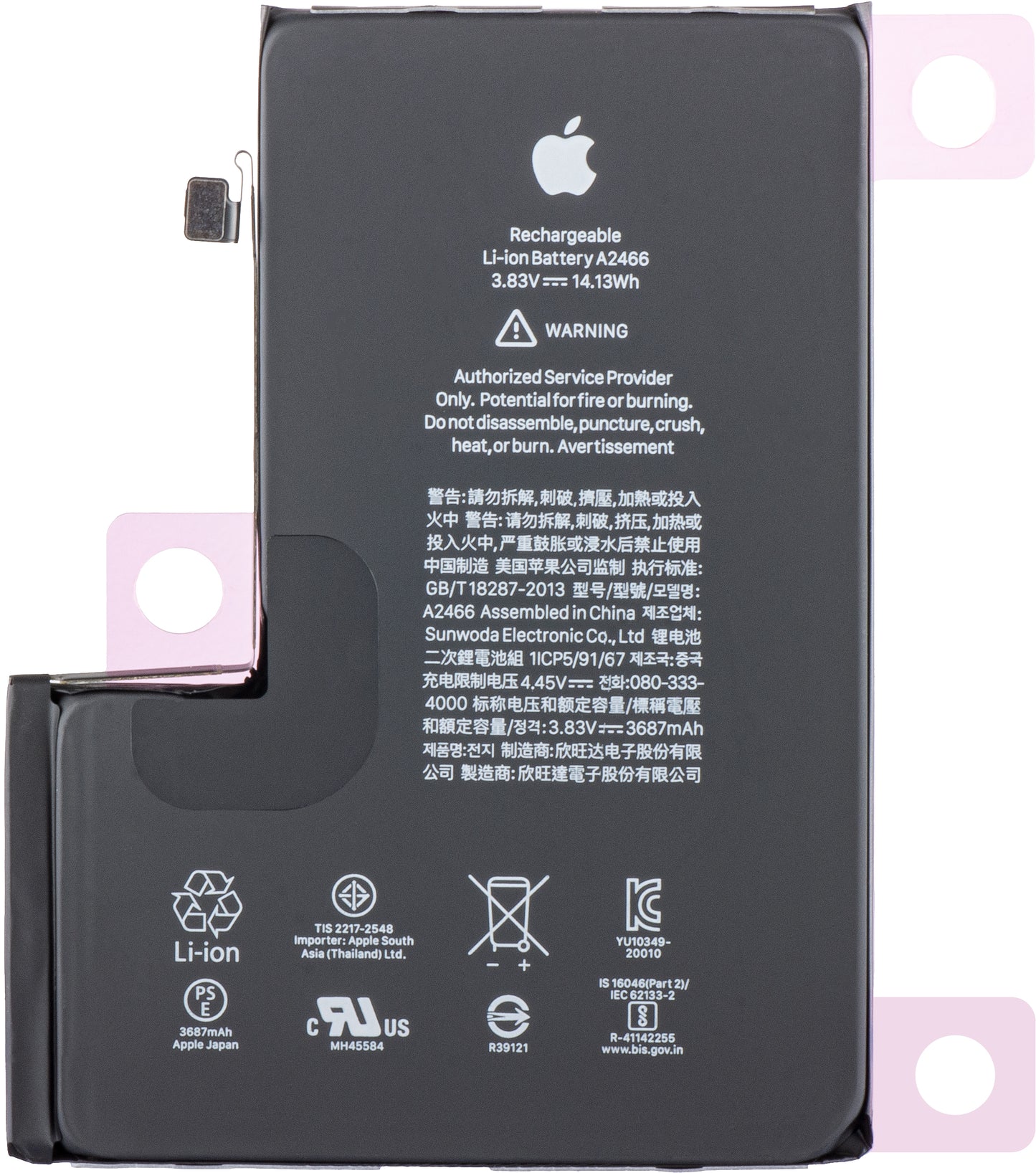 Bateria Apple iPhone 12 Pro Max, Service Pack 661-18428