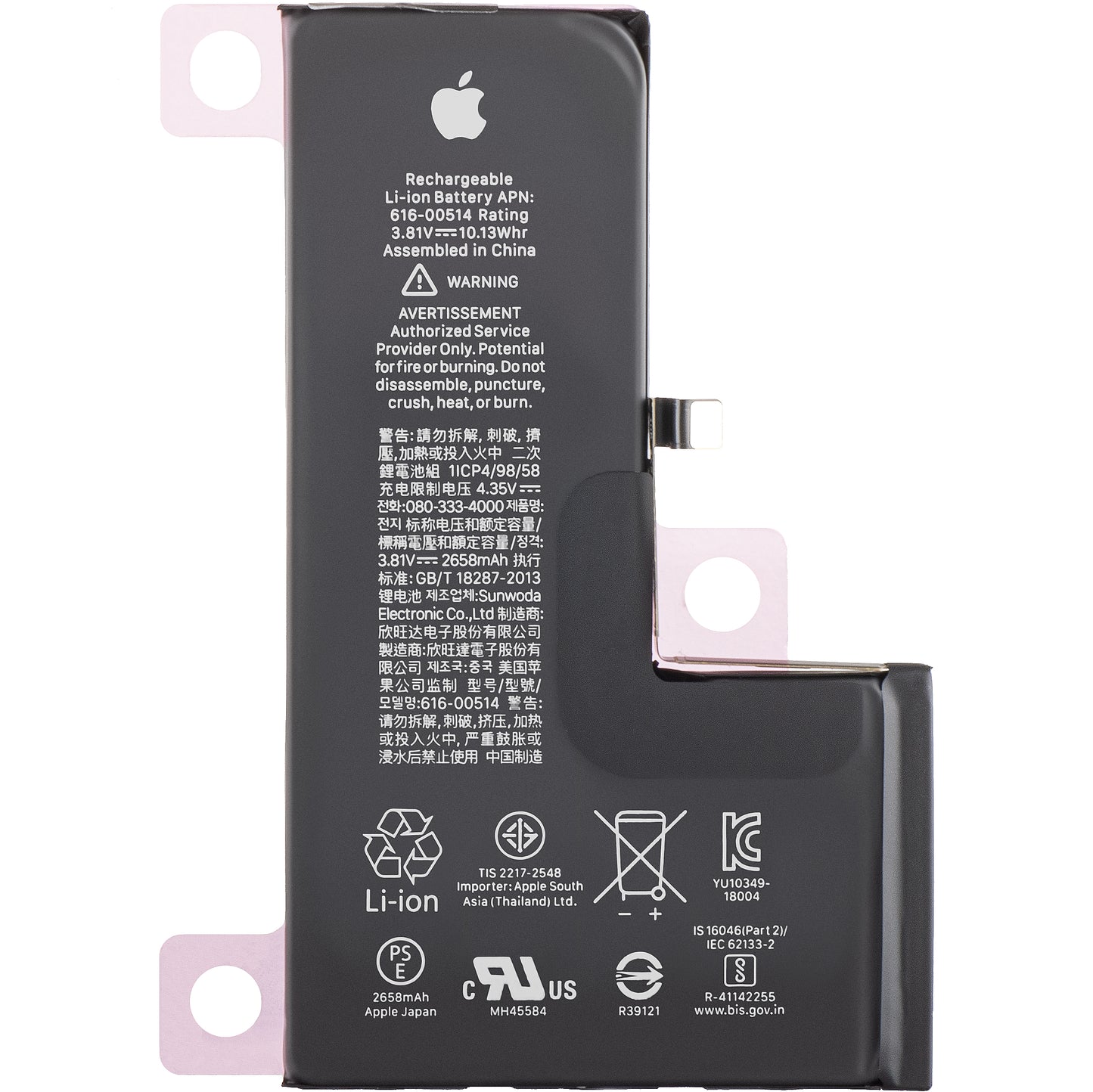 Bateria Apple iPhone XS, Service Pack 661-10565 