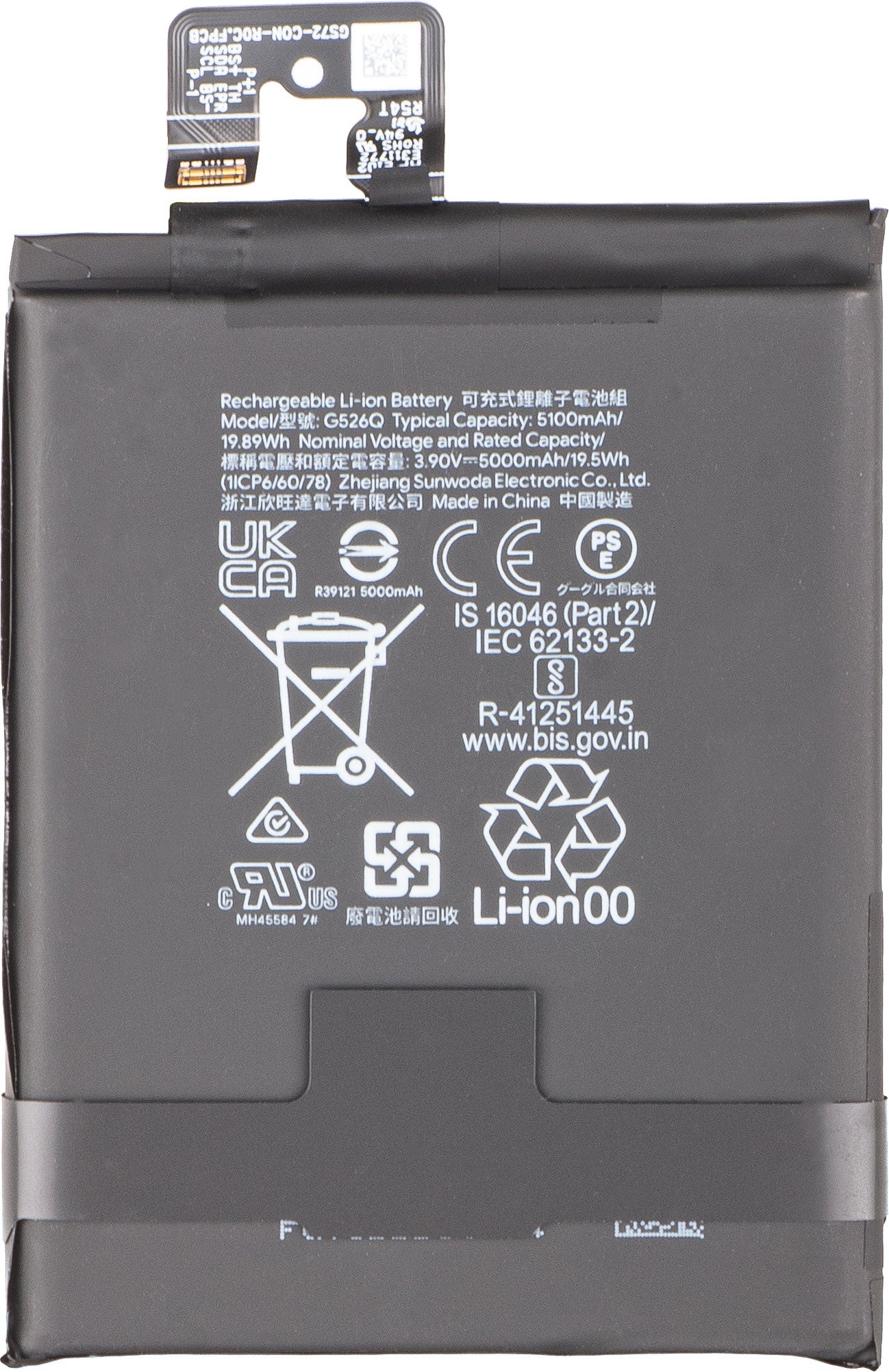 Bateria Google Pixel 9a, G526Q, Service Pack G949-01323-00