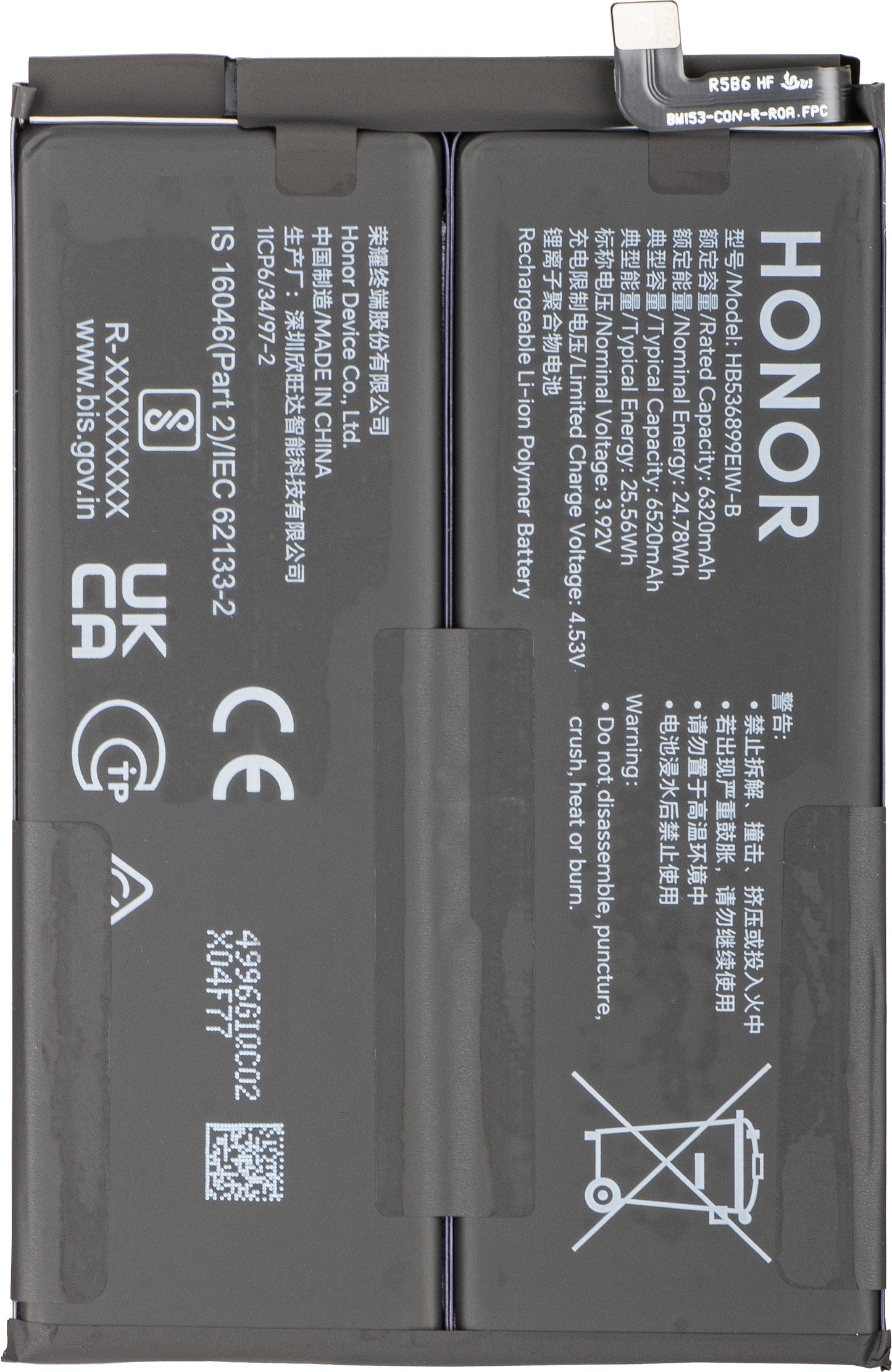 Bateria Honor 600e / 600 Lite, Service Pack 0235ASUP