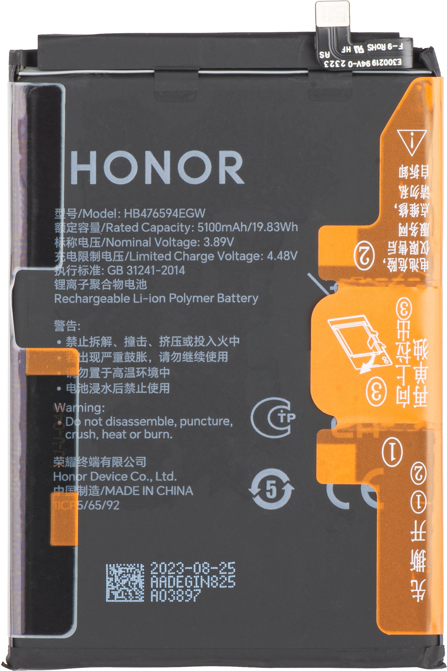 Bateria Honor X6a, HB476594EGW, Trocar 