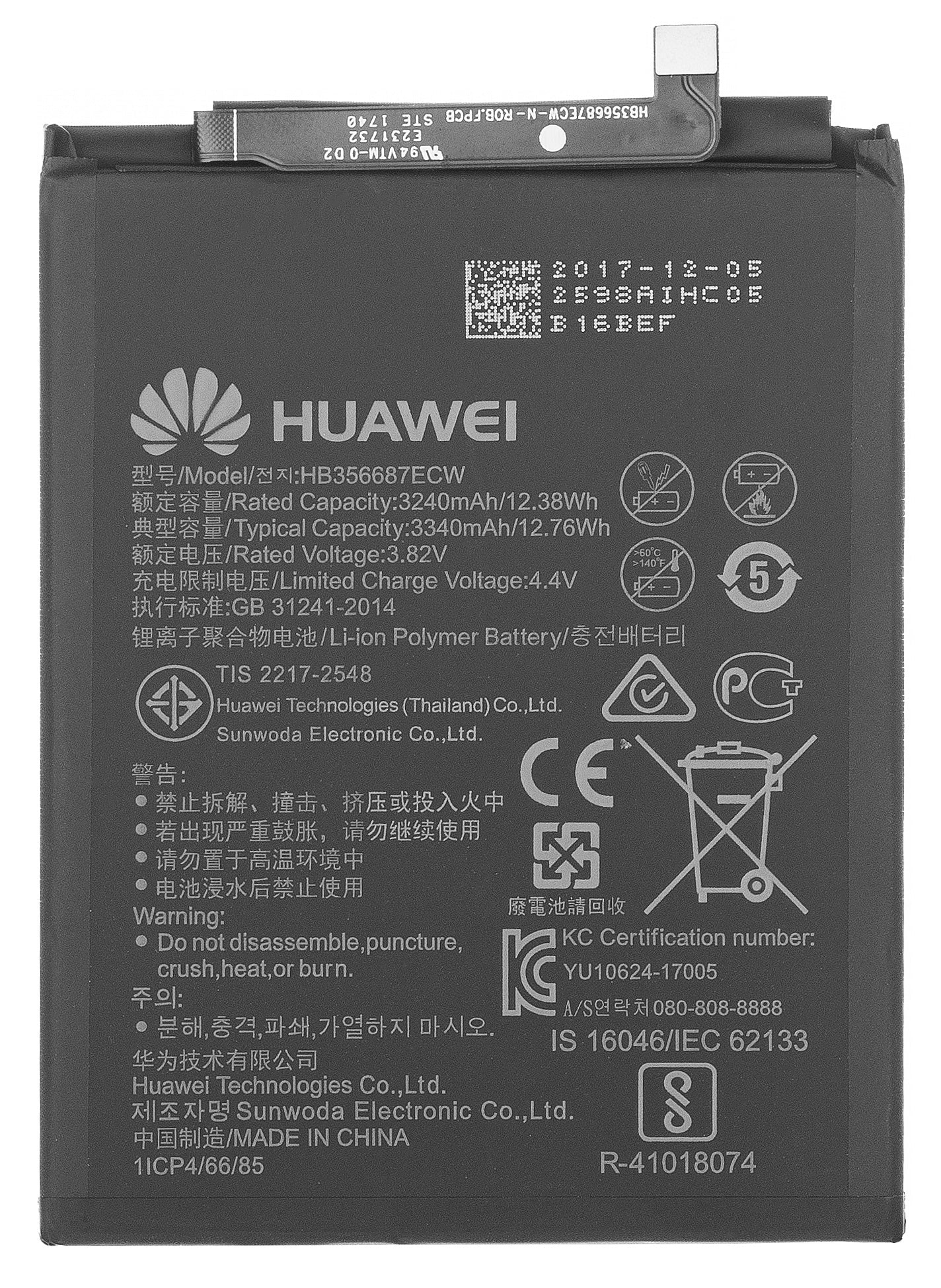 Bateria Huawei P30 lite New Edition / P30 lite / Mate 10 Lite / Mate 10 Lite / 7X / nova 2 plus, HB356687ECW, Service Pack 24022872 