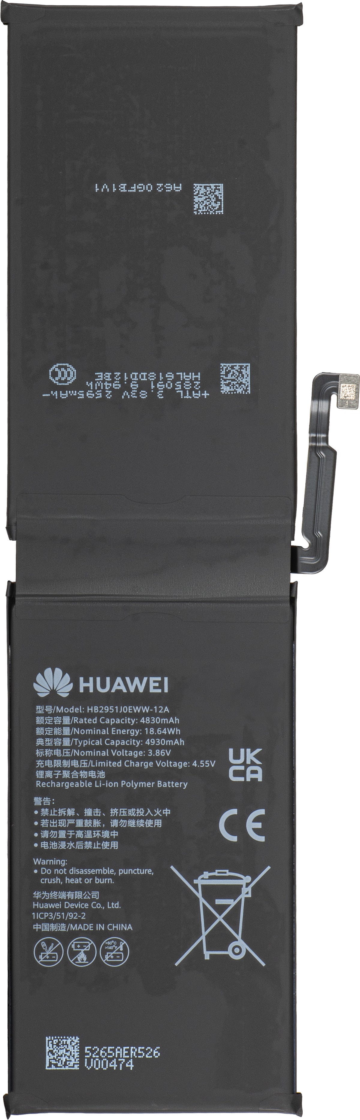 Bateria Huawei MatePad Pro Max PapperMatte Edition, Service Pack 02357TLA