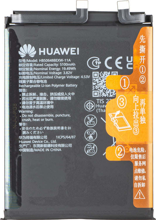 Bateria Huawei nova 14 Pro, HB506488EXW-11A, Service Pack 02357EWA