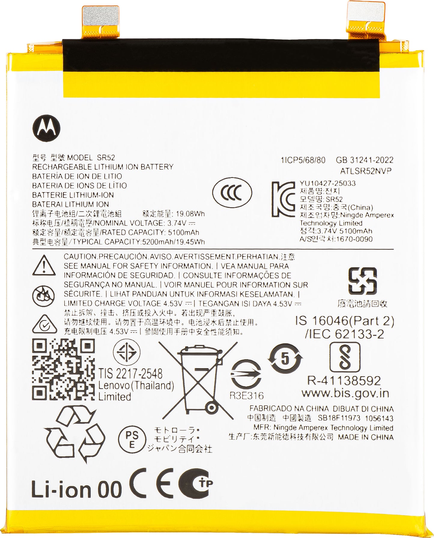 Bateria Motorola Edge 70 Ultra / Signature, SR52, Service Pack SB18E85941