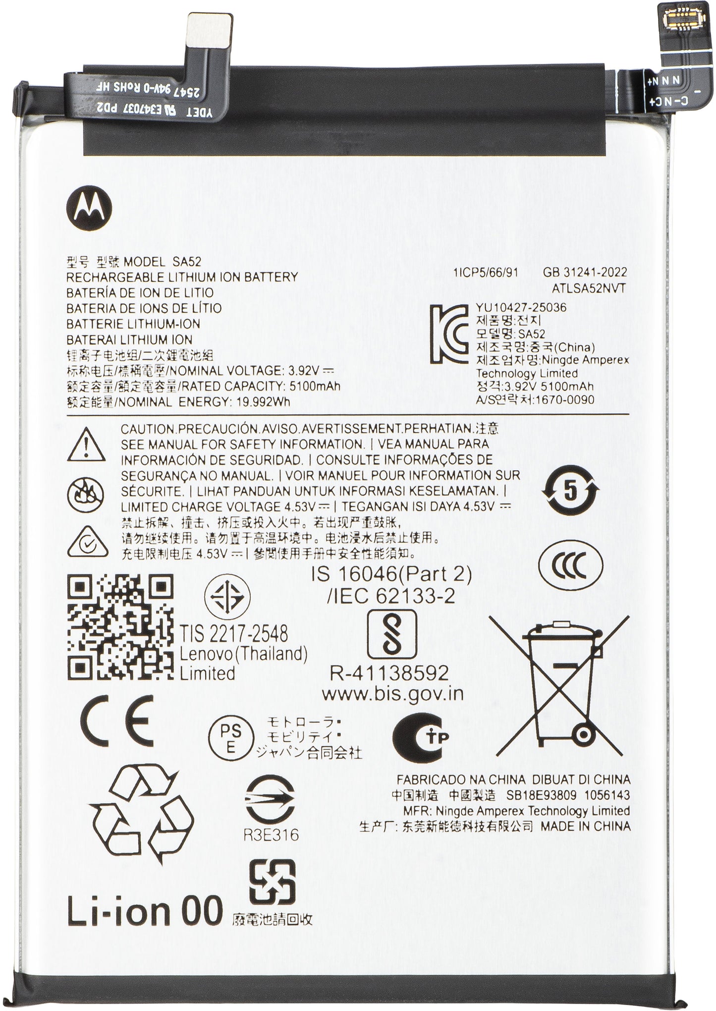 Bateria Motorola Edge 70 Fusion+, SA52, Service Pack SB18E93809