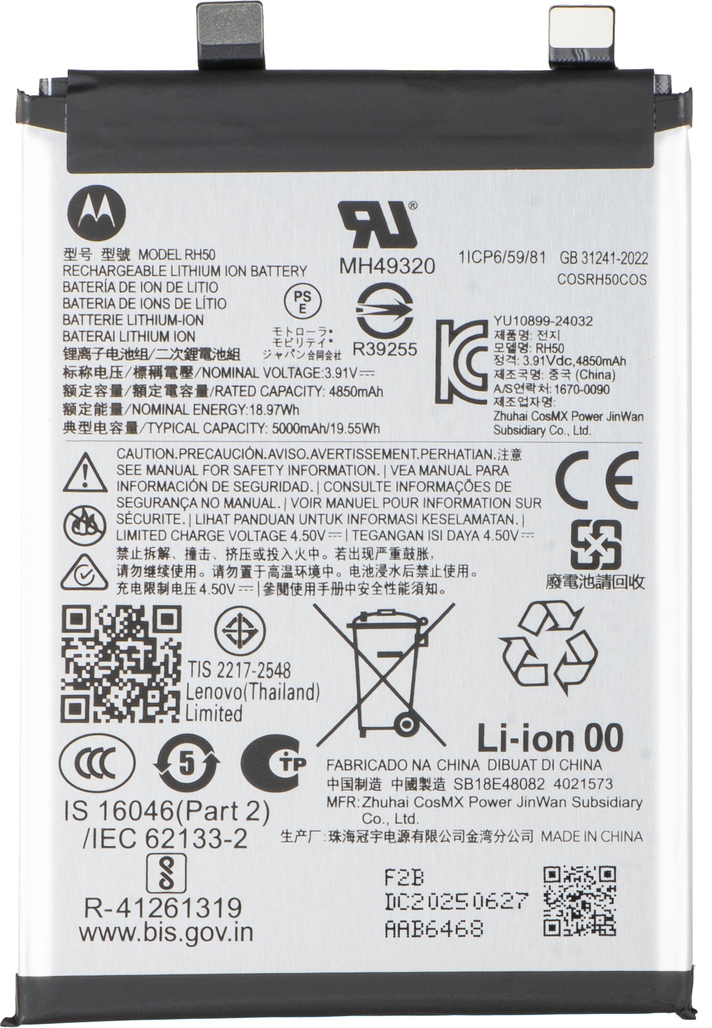 Bateria Motorola Moto G Stylus 5G (2025), RH50, Service Pack SB18E48082