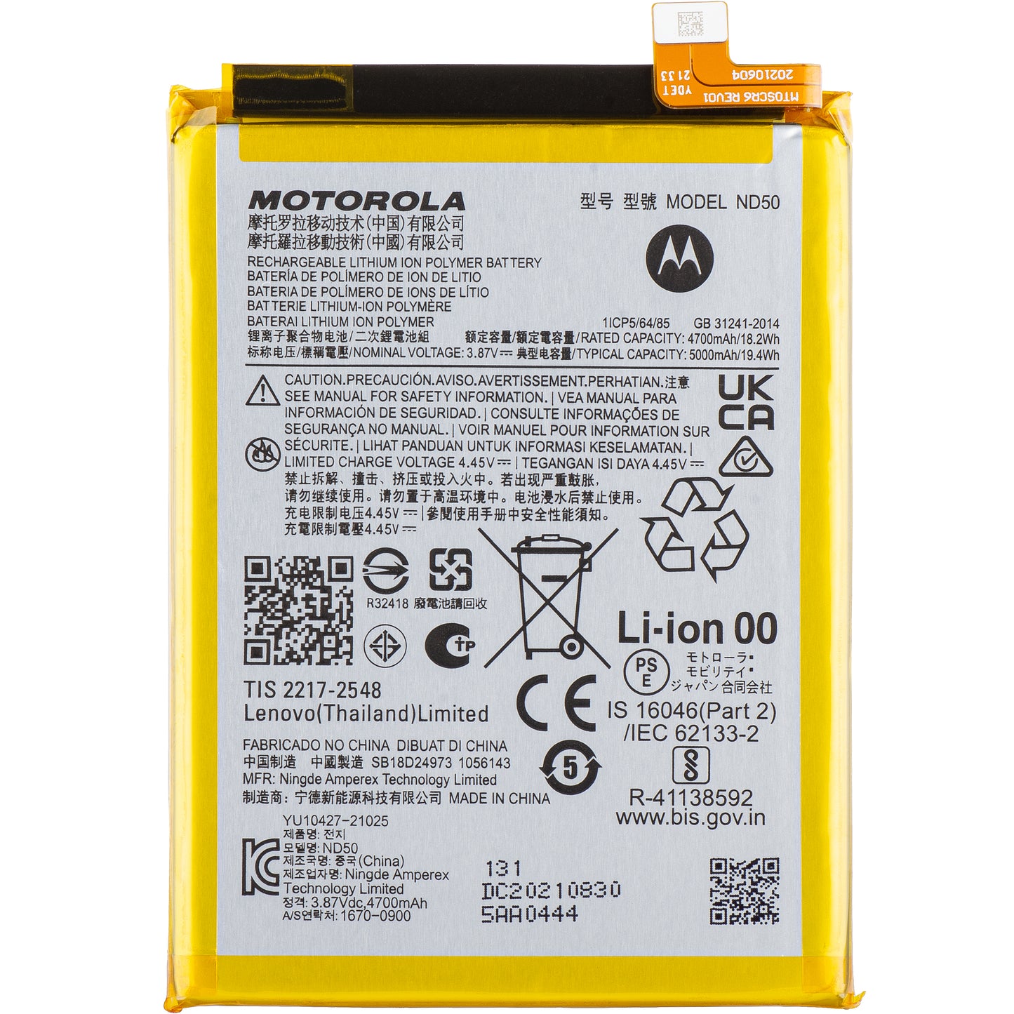 Bateria Motorola Moto G42 / G31, ND50, Service Pack SB18D24973