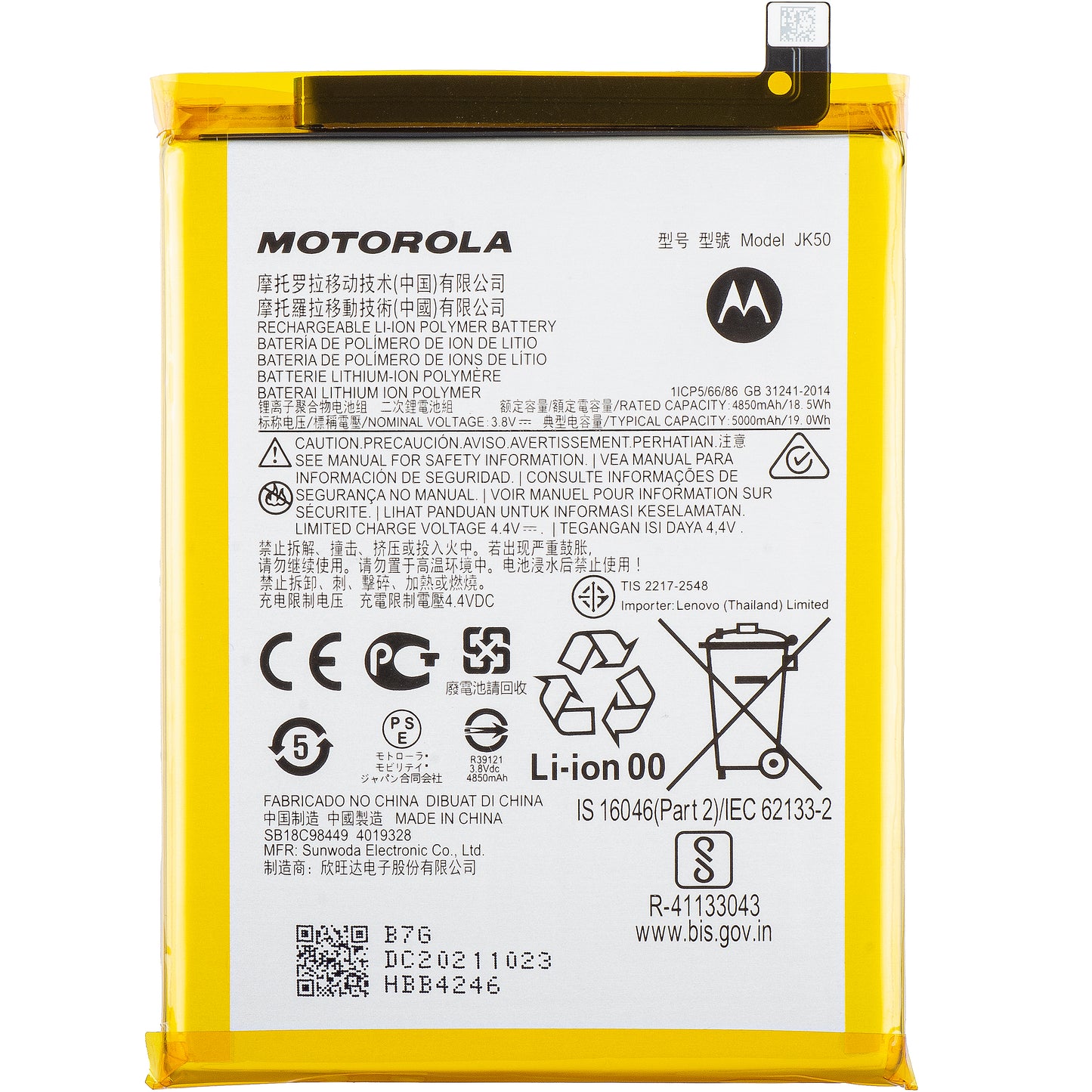 Bateria Bateria Motorola Moto G50 4G 4G / Defy (2021) / G30 / G20 / E7 Power, JK50, Service Pack SB18C85291 