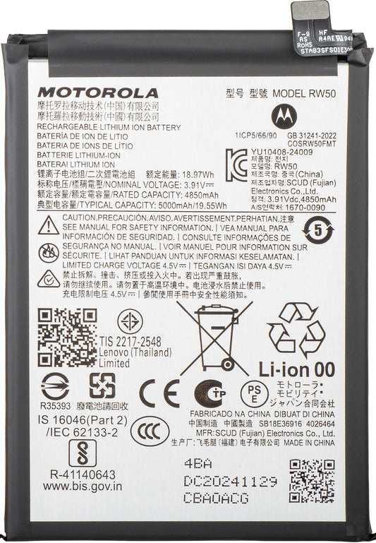 Motorola Moto G75 Battery, RW50, Service Pack SB18E36915