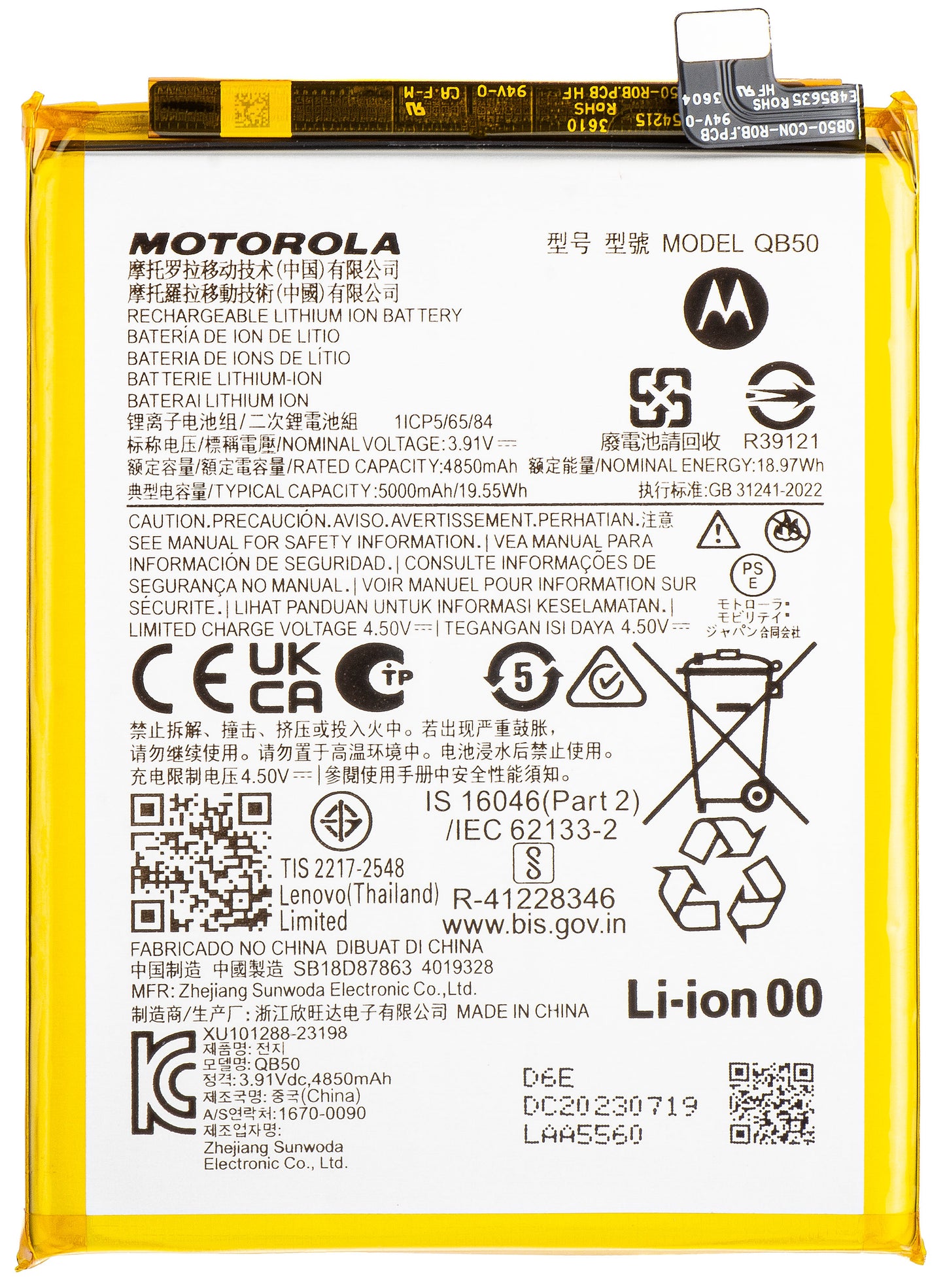 Bateria Motorola Moto G84, QB50, Service Pack SB18D87863 