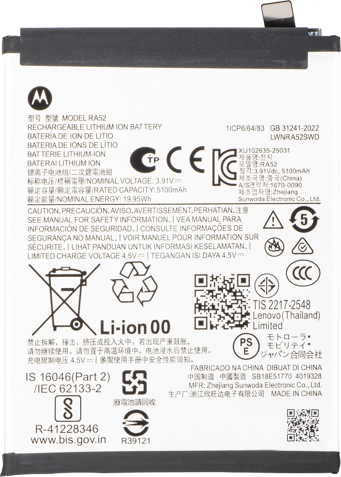 Bateria Motorola Moto G86, RA52, Service Pack SB18E51771