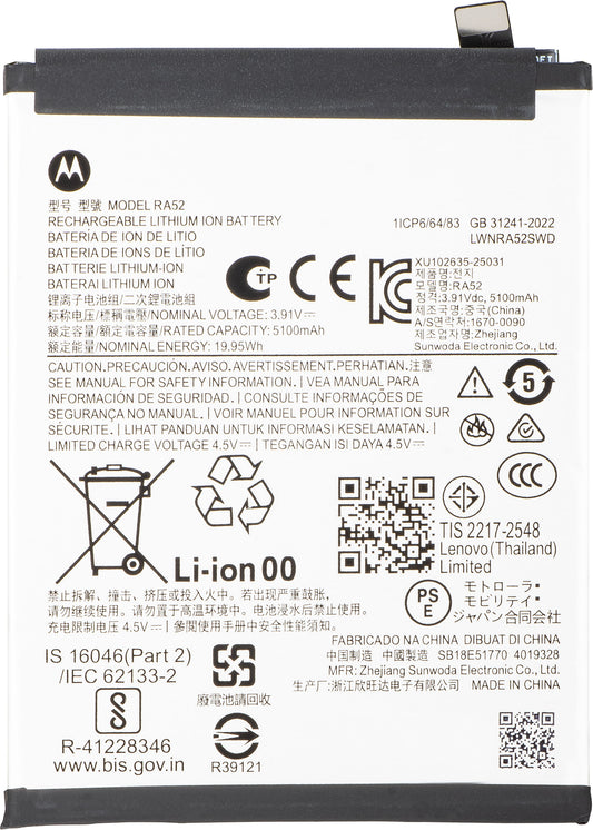 Bateria Motorola Moto G86, RA52, Service Pack SB18E51771