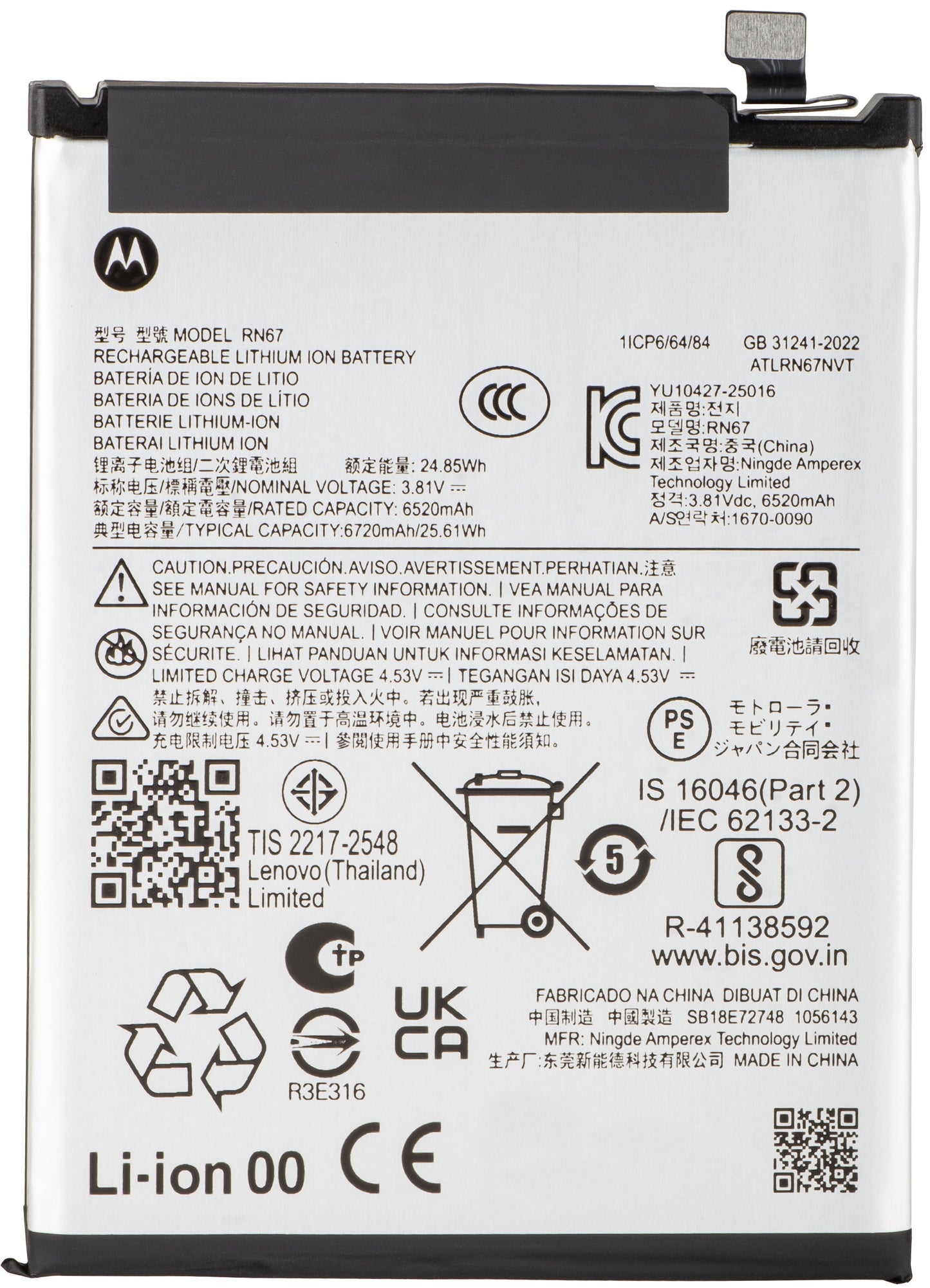 Bateria Motorola Moto G86 Power, RN67, Service Pack SB18E74286