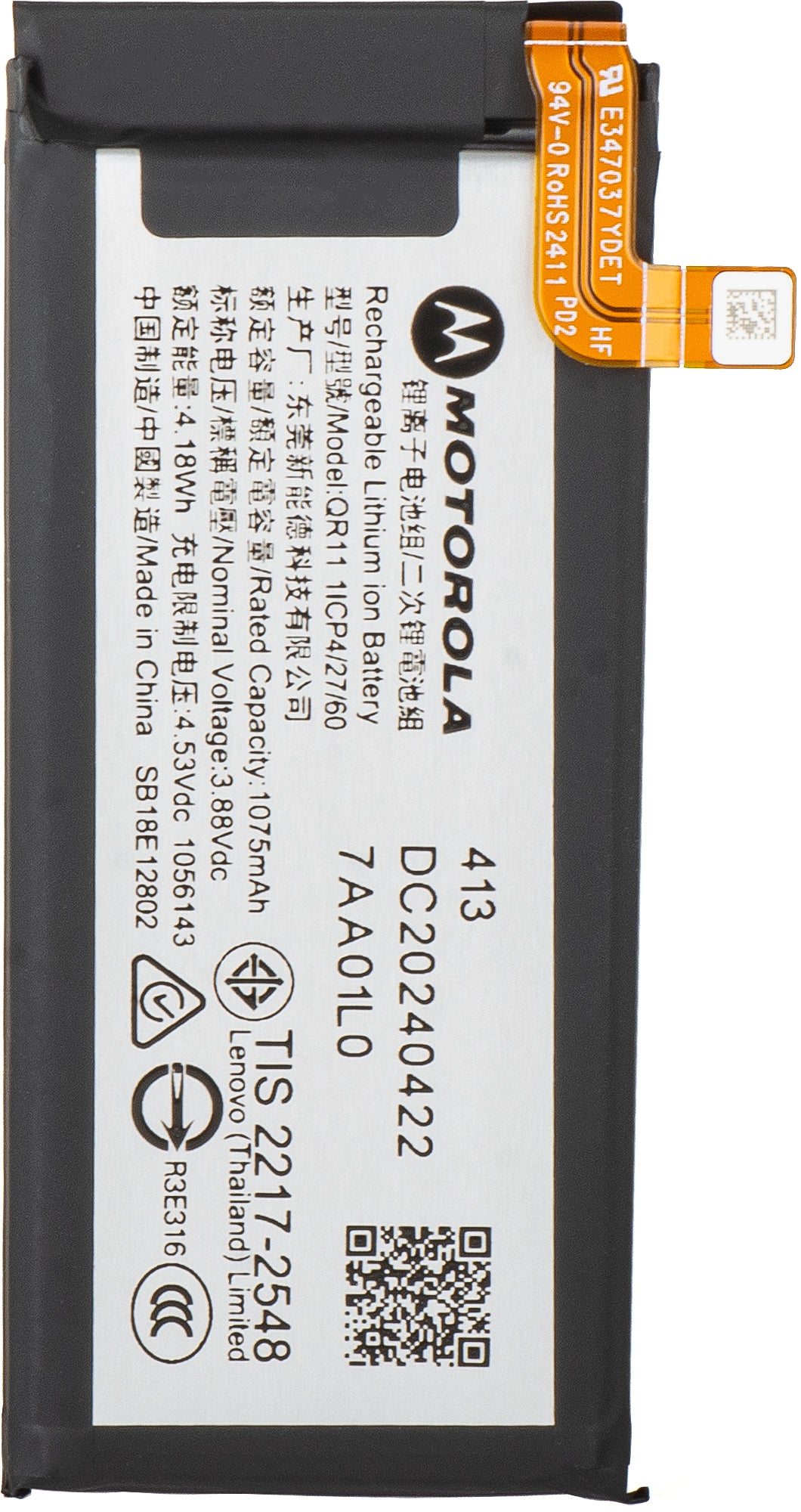 Bateria Motorola Razr 2024 / Razr 50, QR11, Service Pack SB18E12802