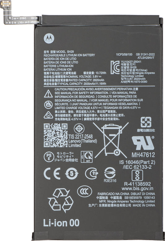 Bateria Motorola Razr Fold, SH29, Pacote de Serviço SB18E95979