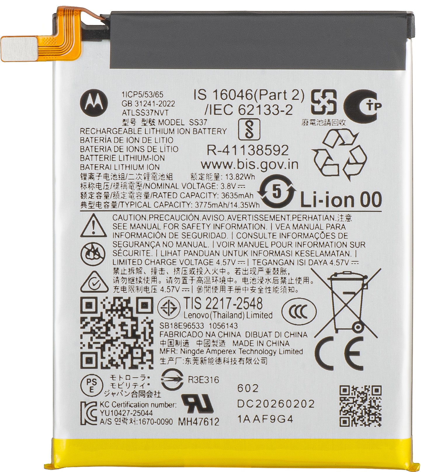 Bateria Motorola Razr Ultra 2026 / Razr 70 Ultra, SS37, Service Pack SB18E96533