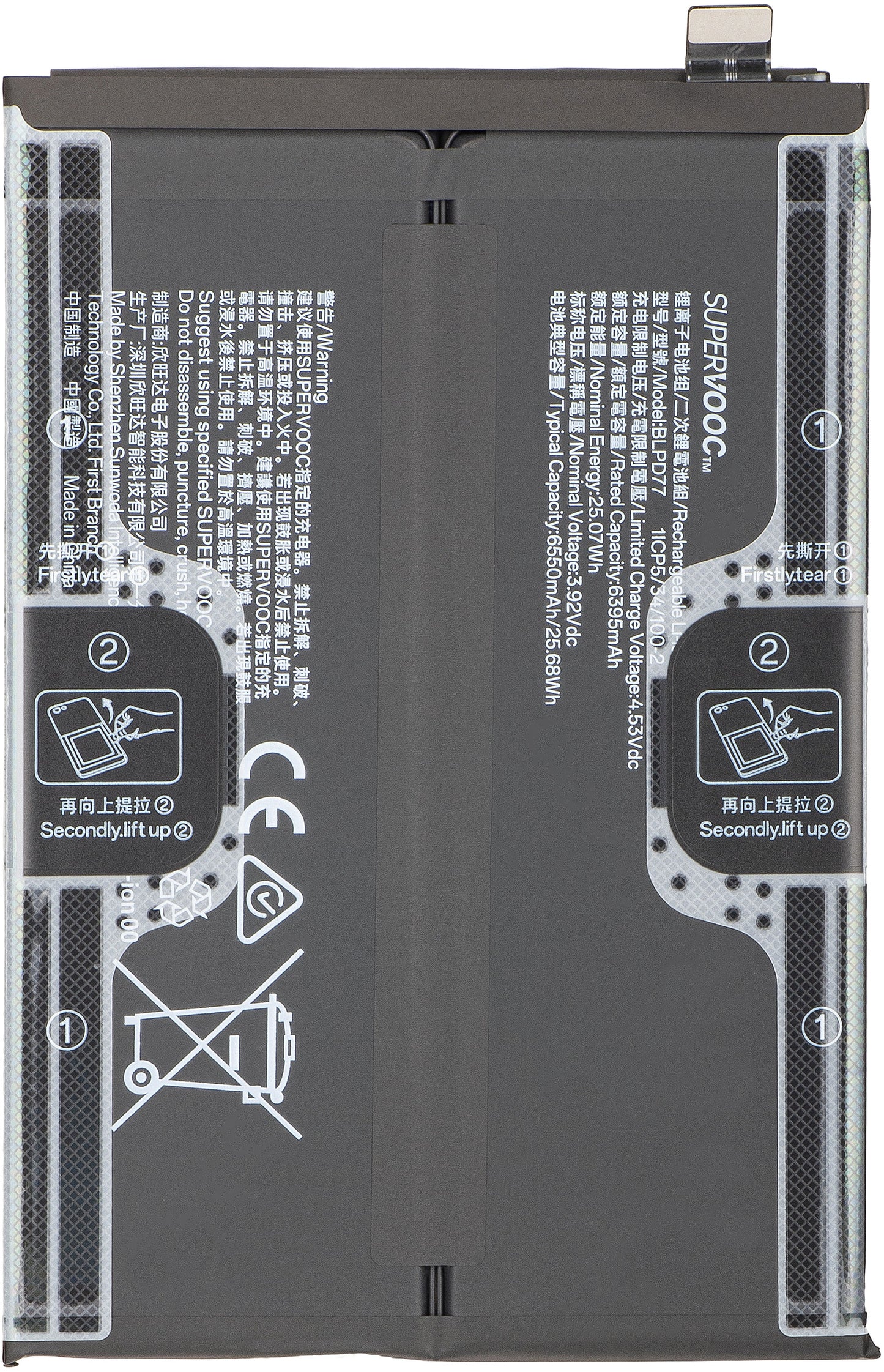 Bateria Oppo A6 4G, BLPD77, Pacote de Serviço 621035000397