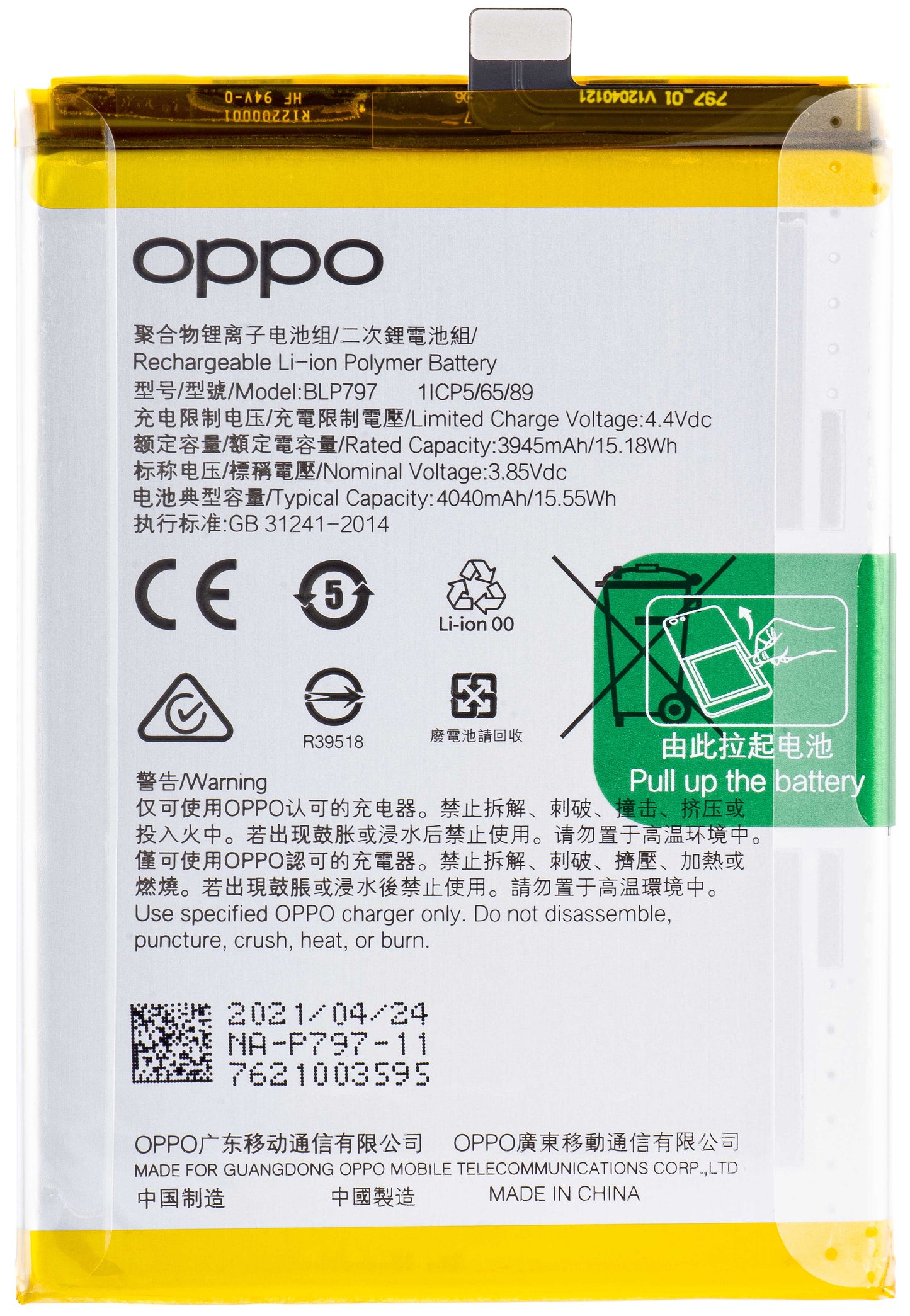 Bateria Oppo A73 5G / A72 5G, BLP797, Service Pack 4904889 