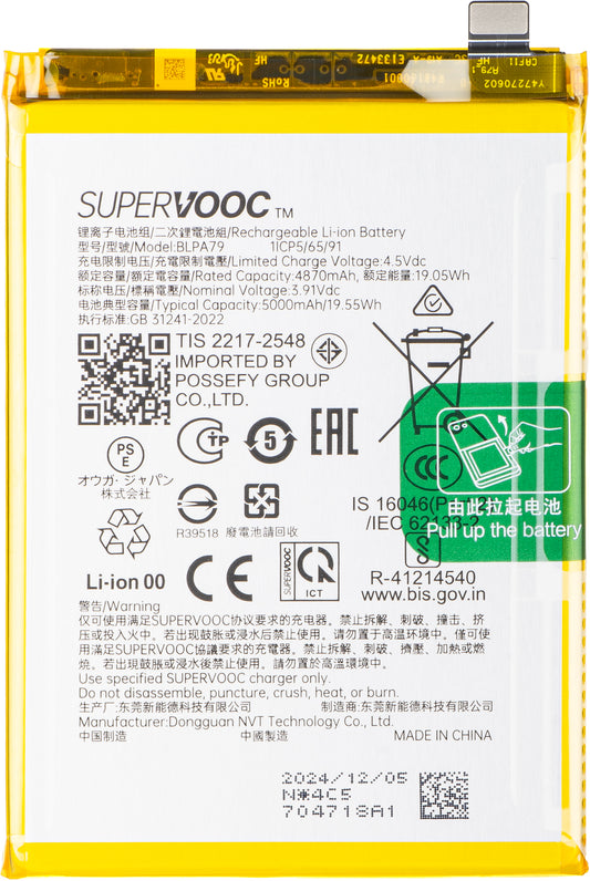 Bateria Oppo F27 / Reno12 F 4G / Reno12 F, BLPA79, Service Pack 621035000150