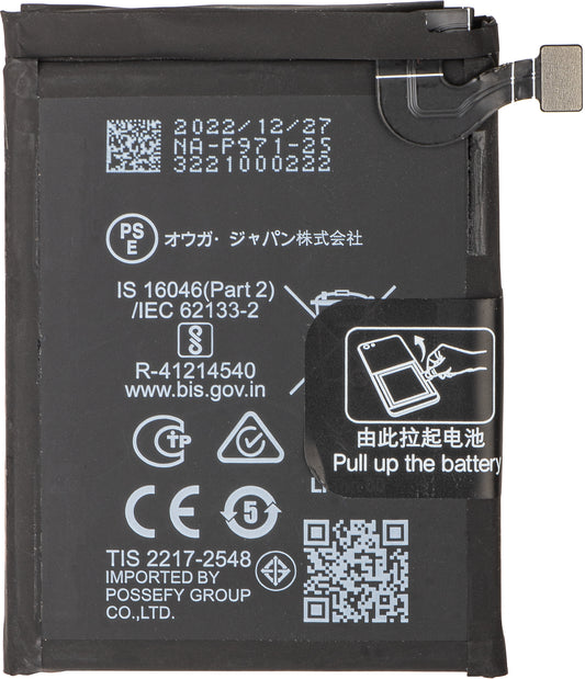 Bateria Oppo Find N2 Flip, BLP971, Swap