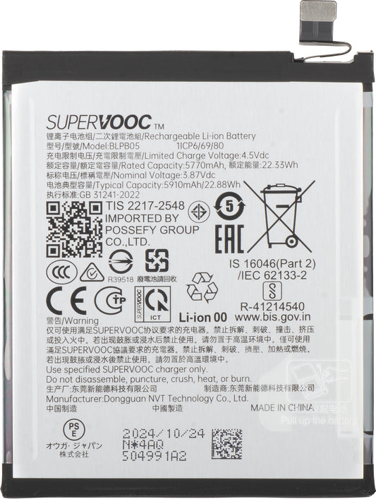Acumulator Oppo Find X8 Pro, BLPB05, Service Pack 621035000172